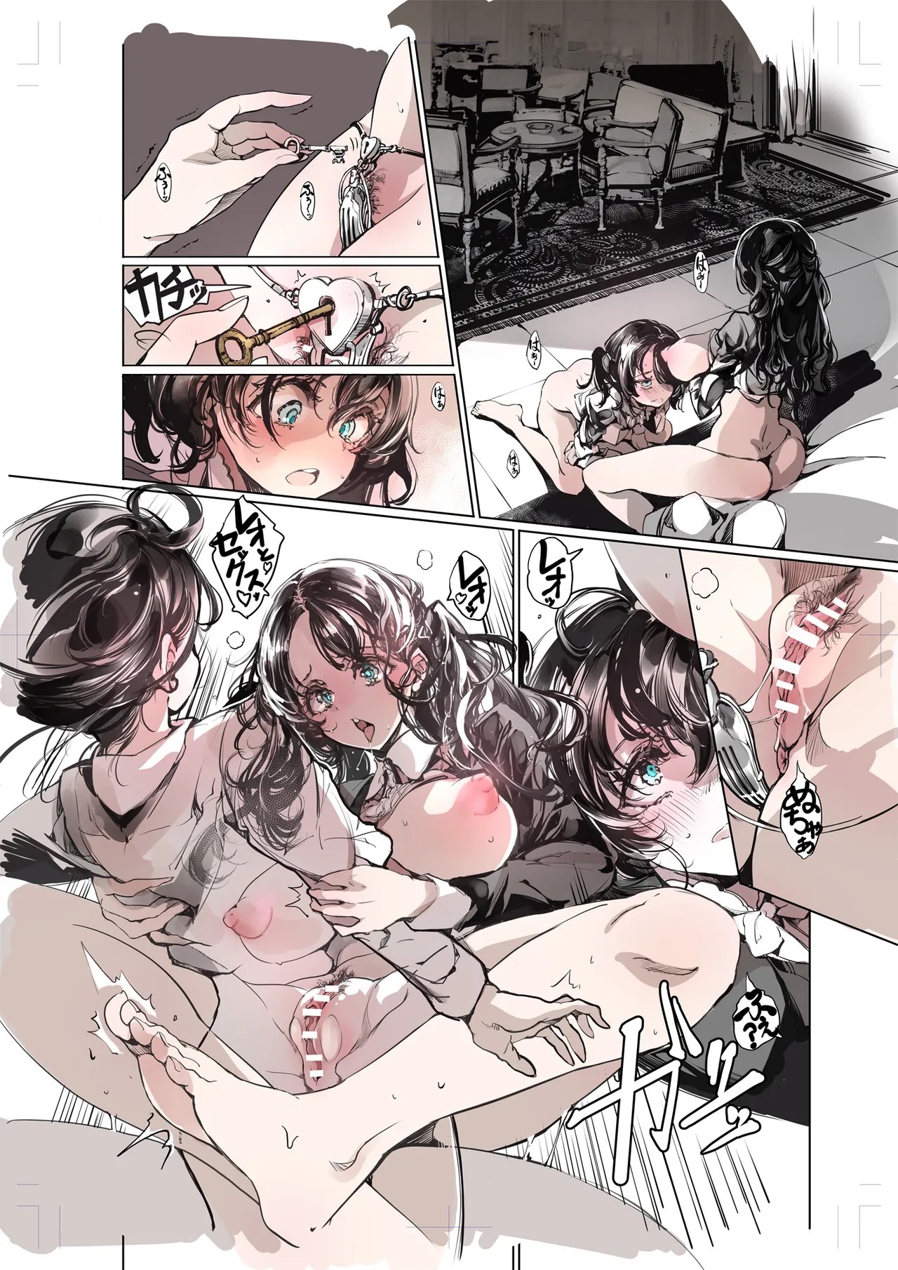 Page 47