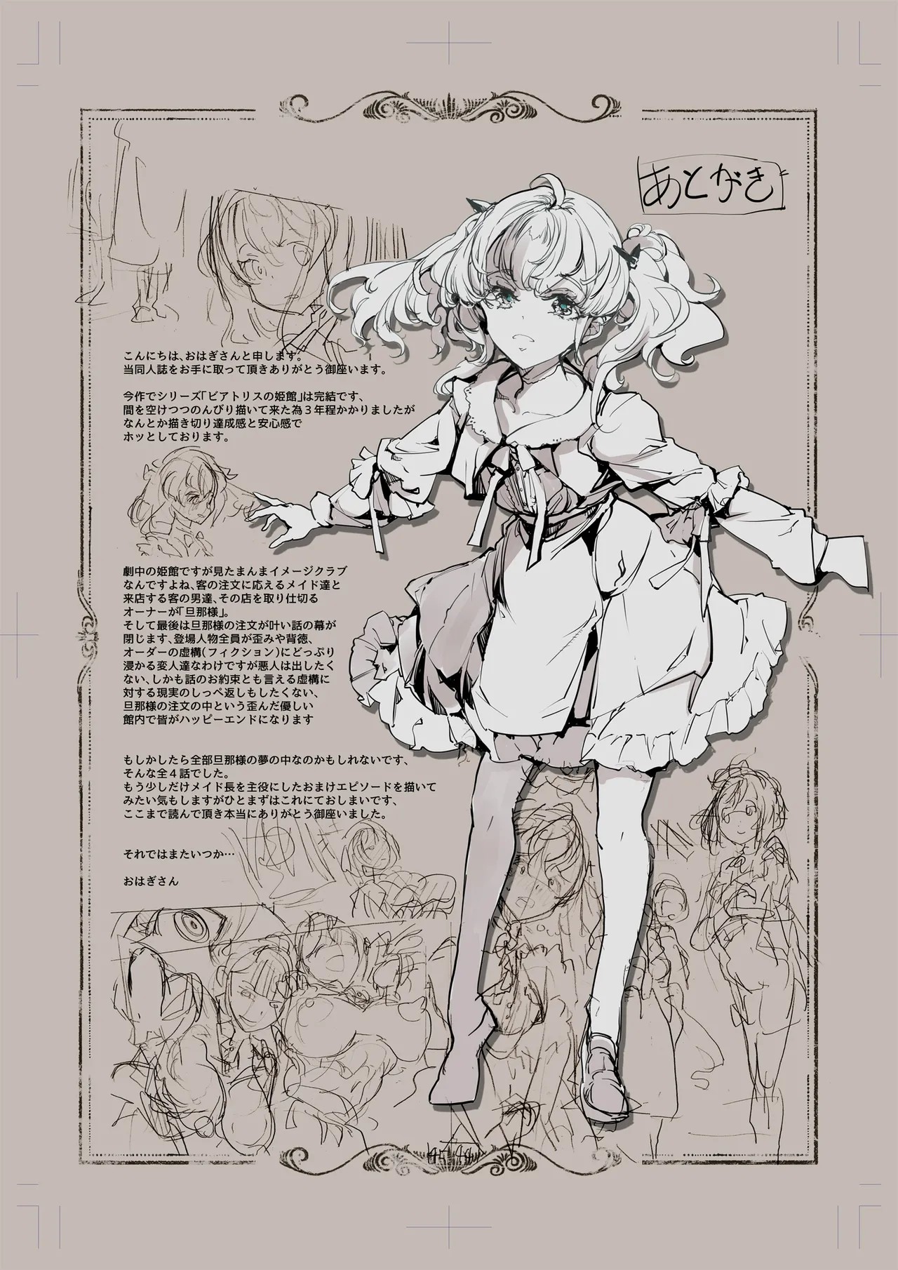 Page 61
