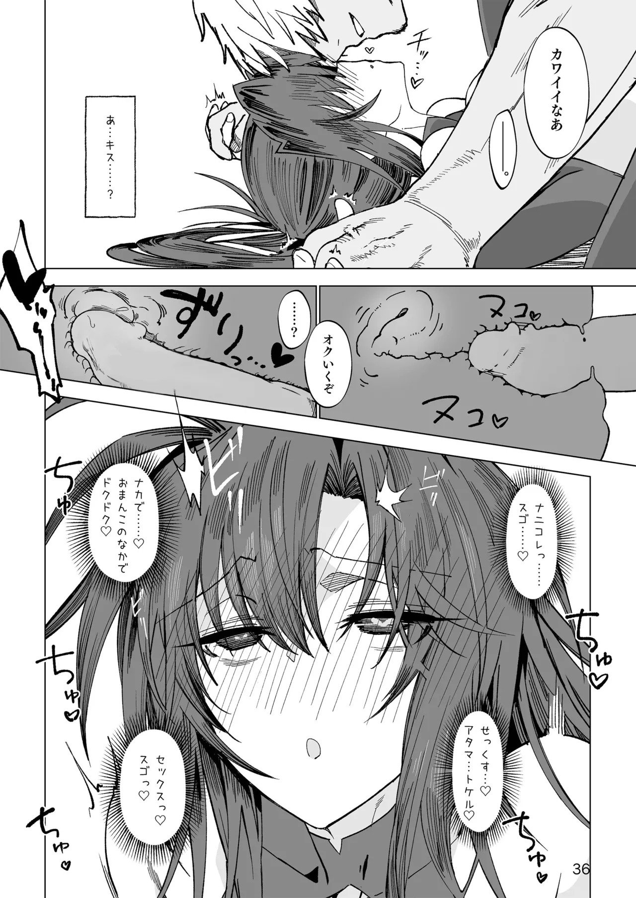 Page 35