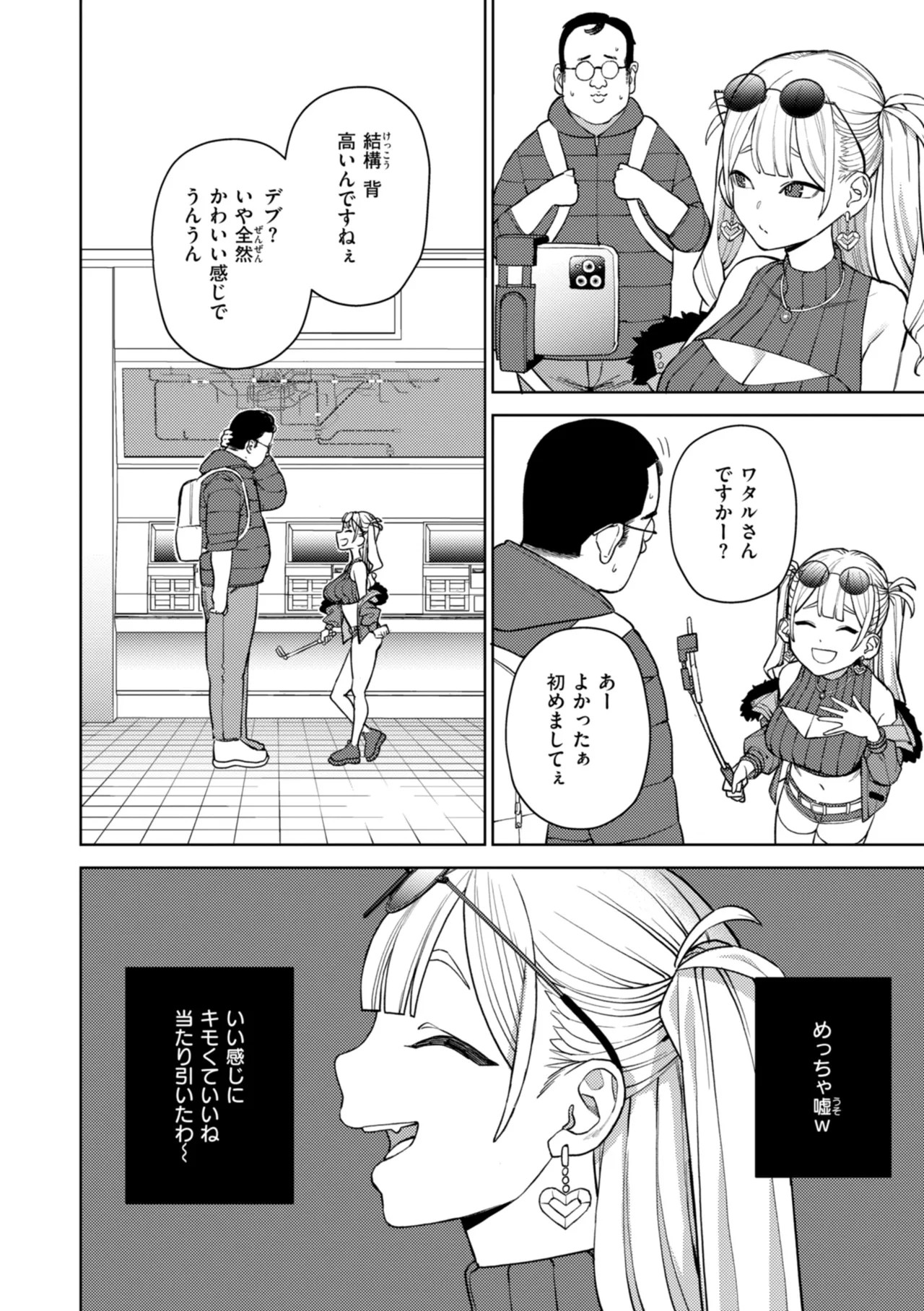 Page 108