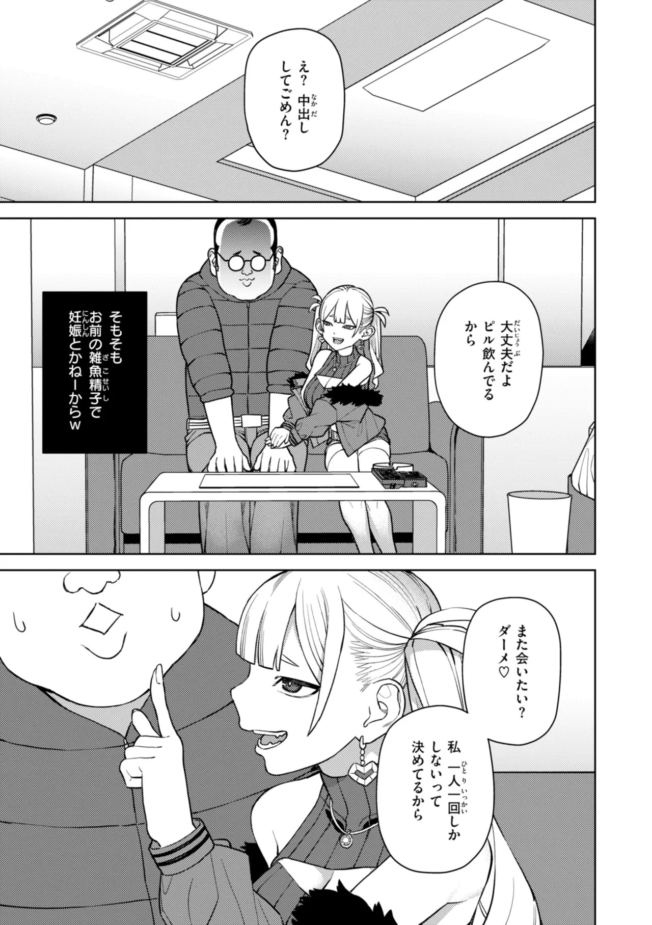 Page 125