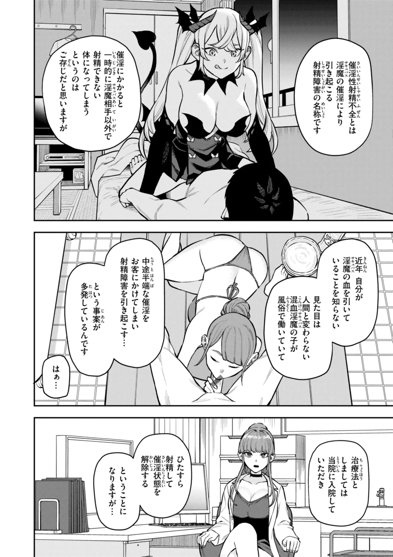 Page 130