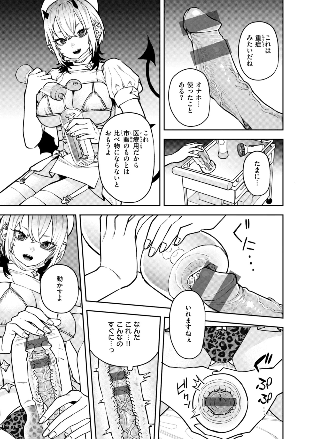 Page 141