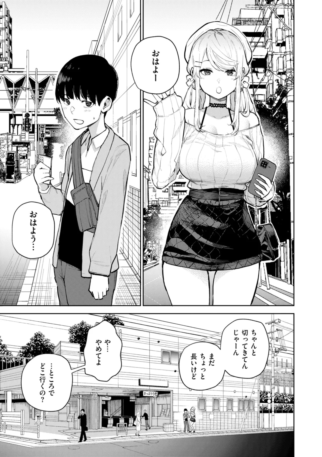 Page 79