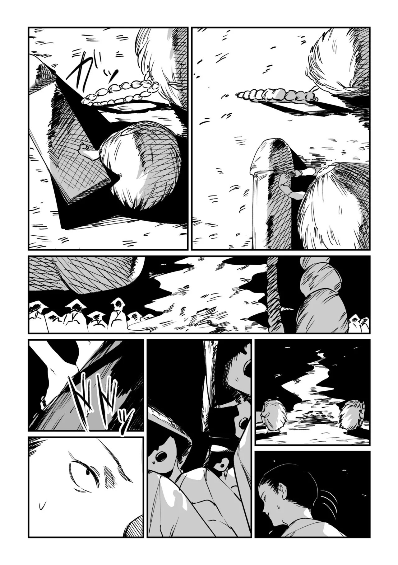 Page 103