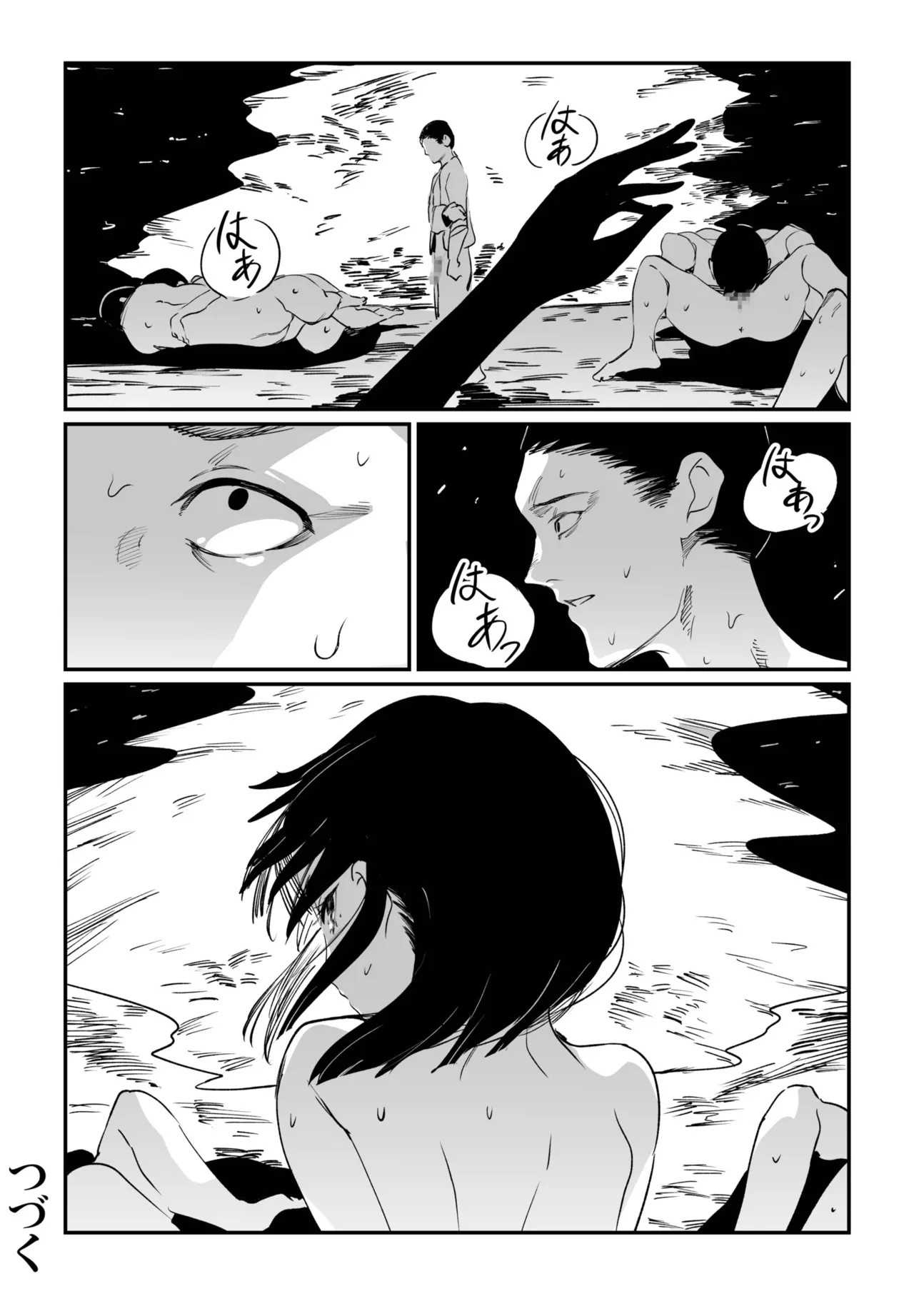 Page 122