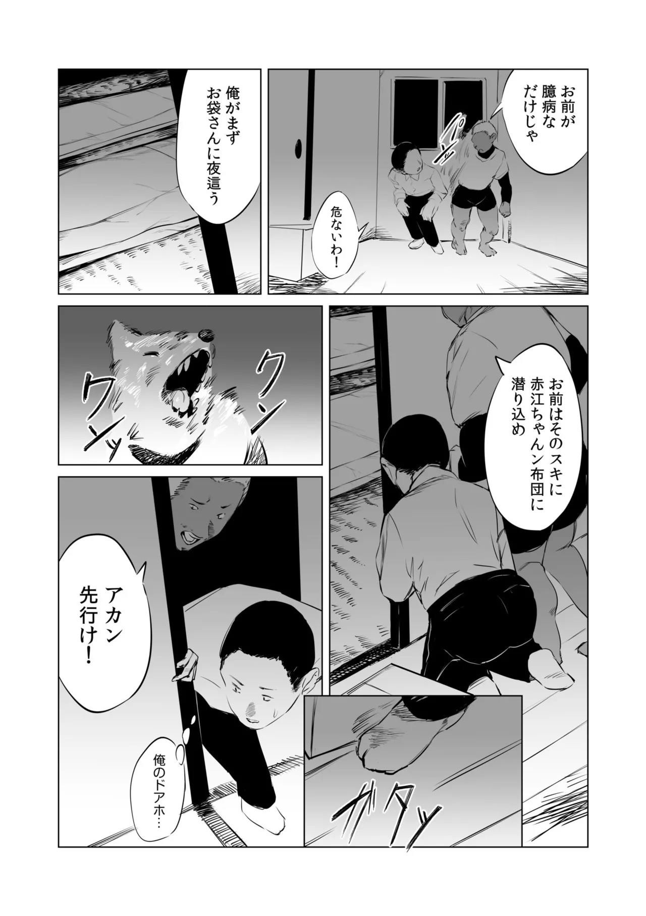 Page 36