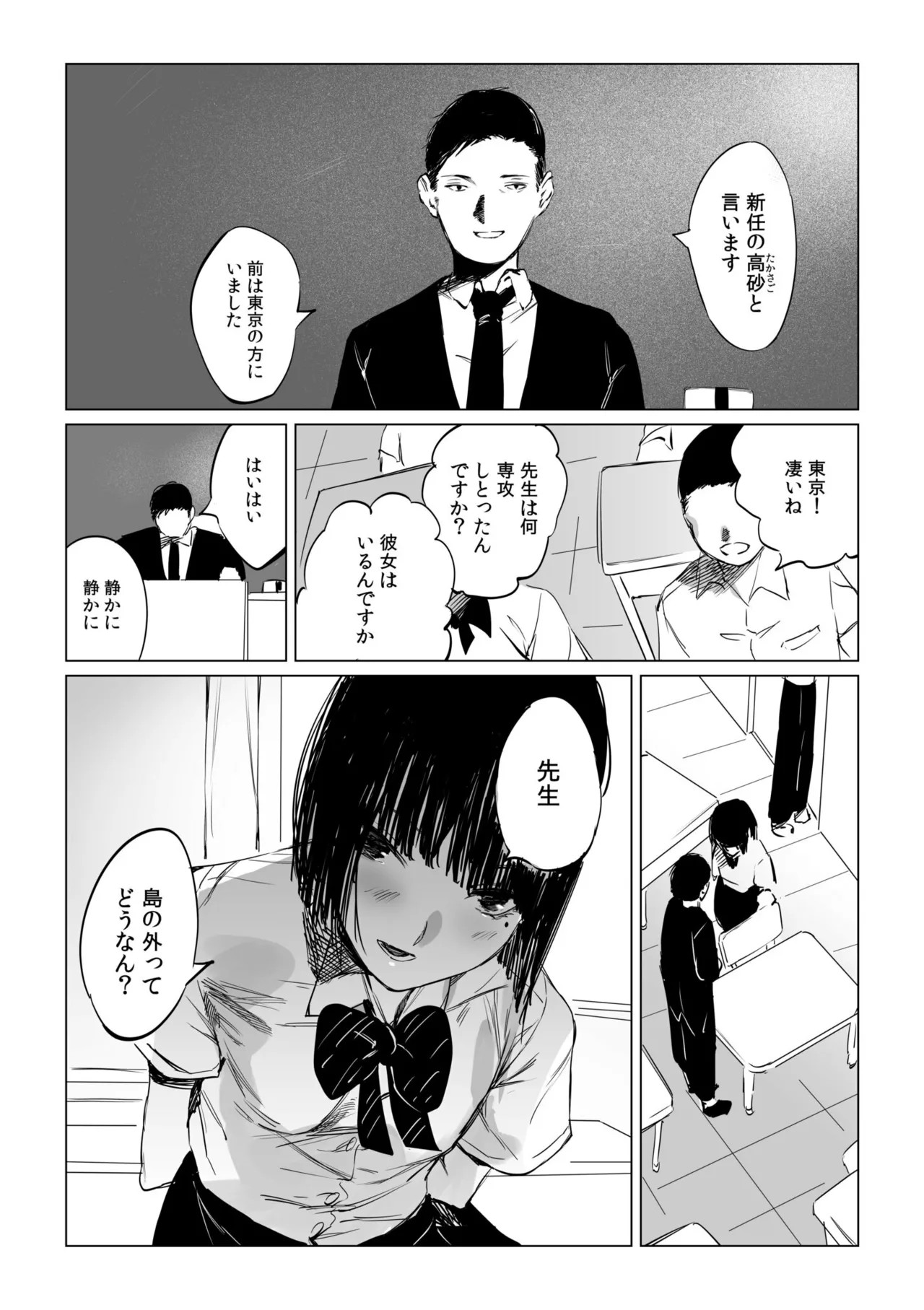 Page 78