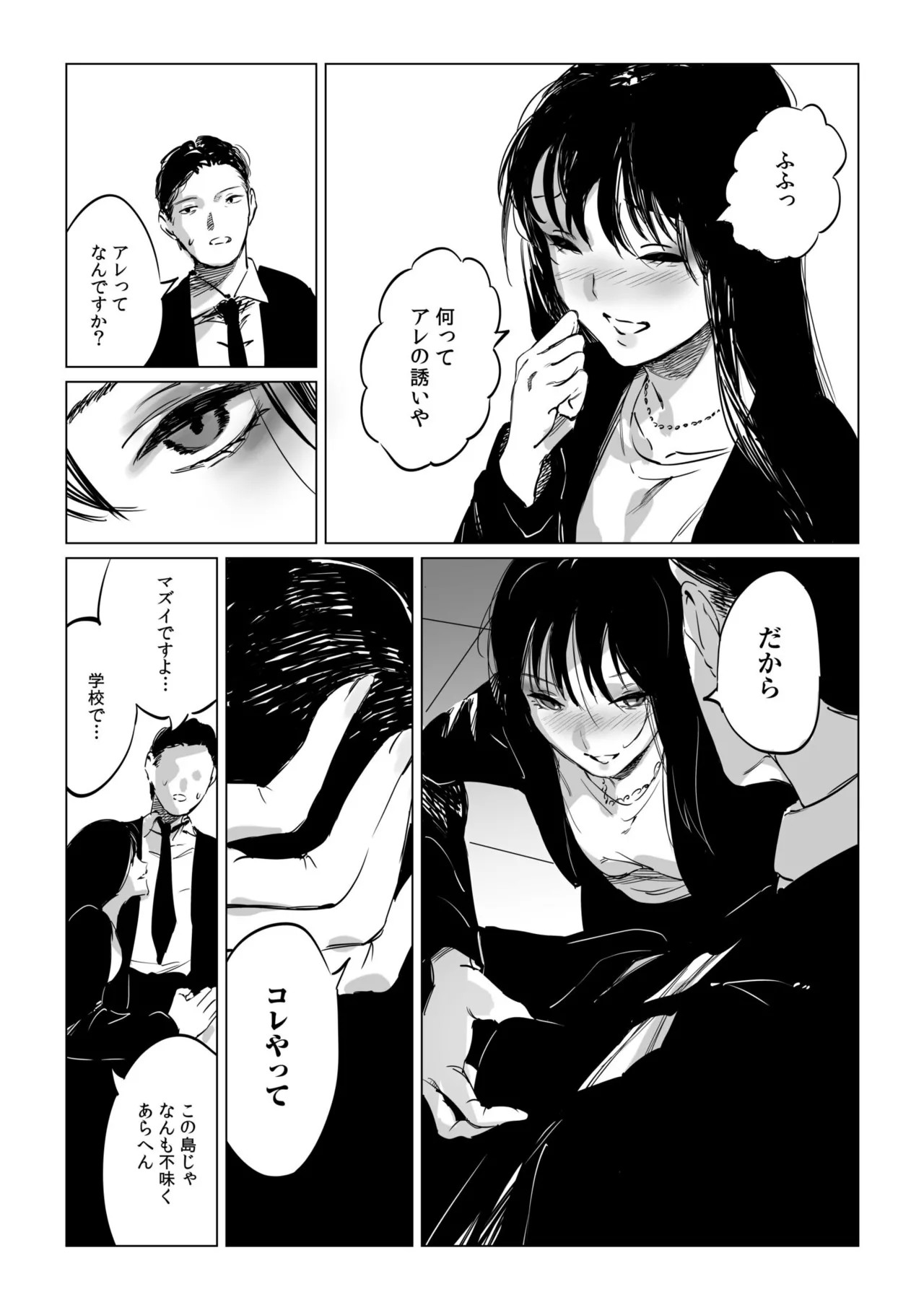Page 81