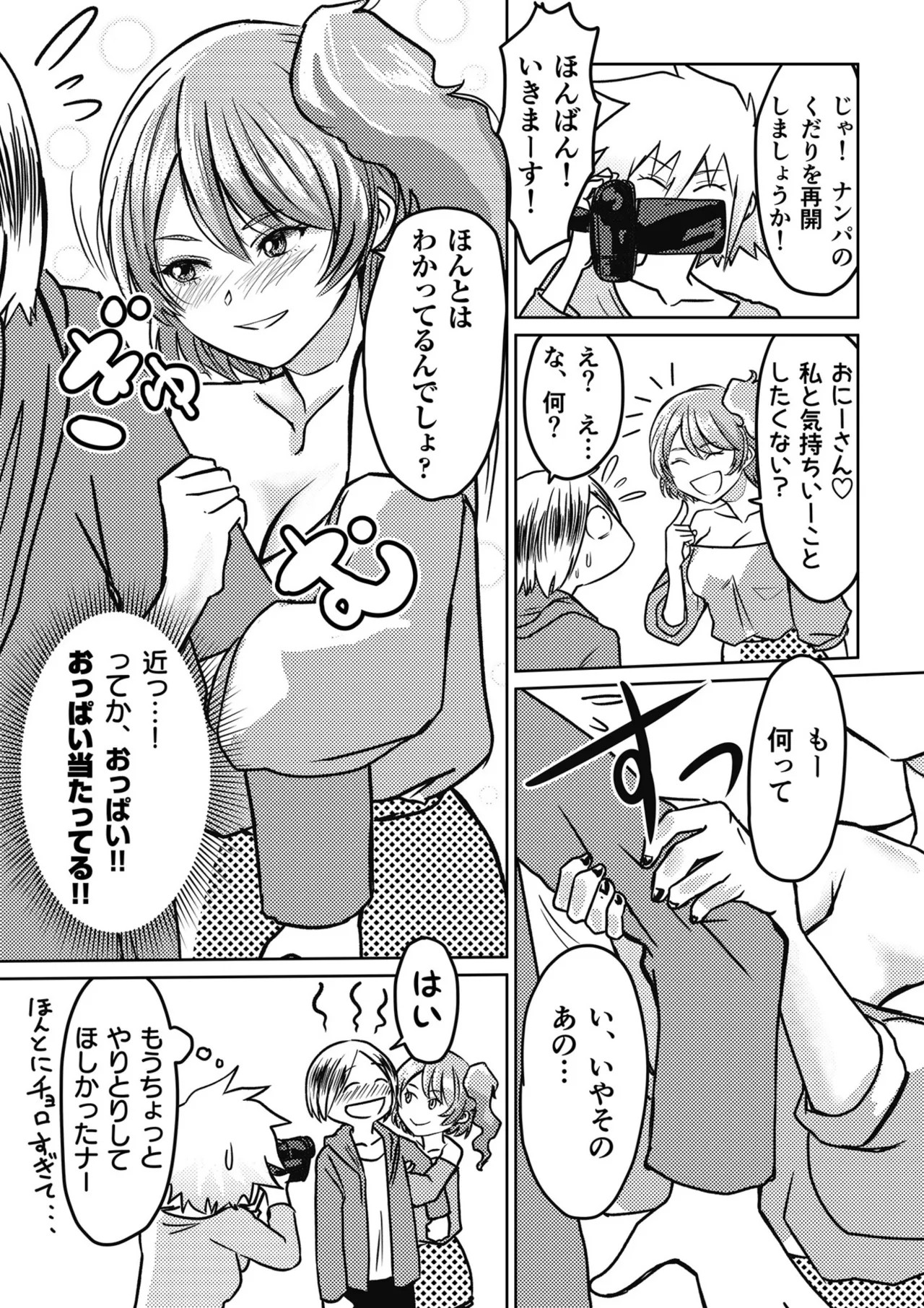 Page 104
