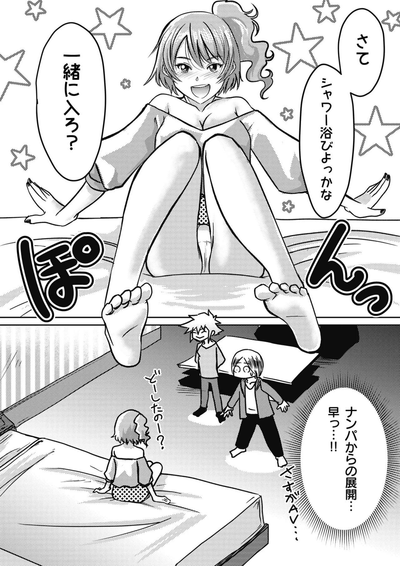 Page 106