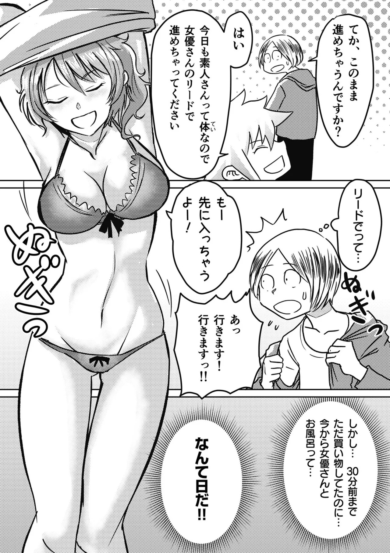Page 107