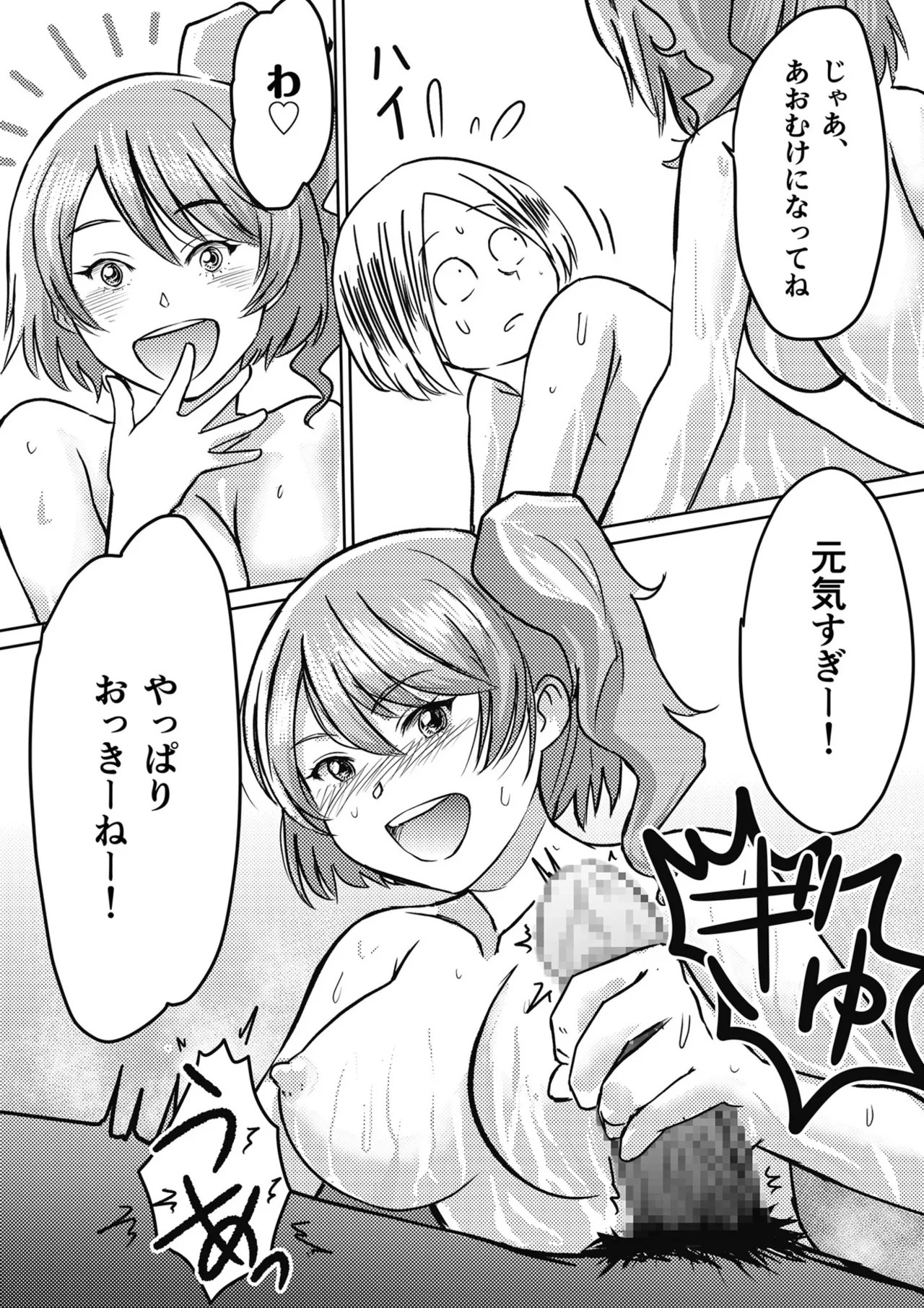 Page 114