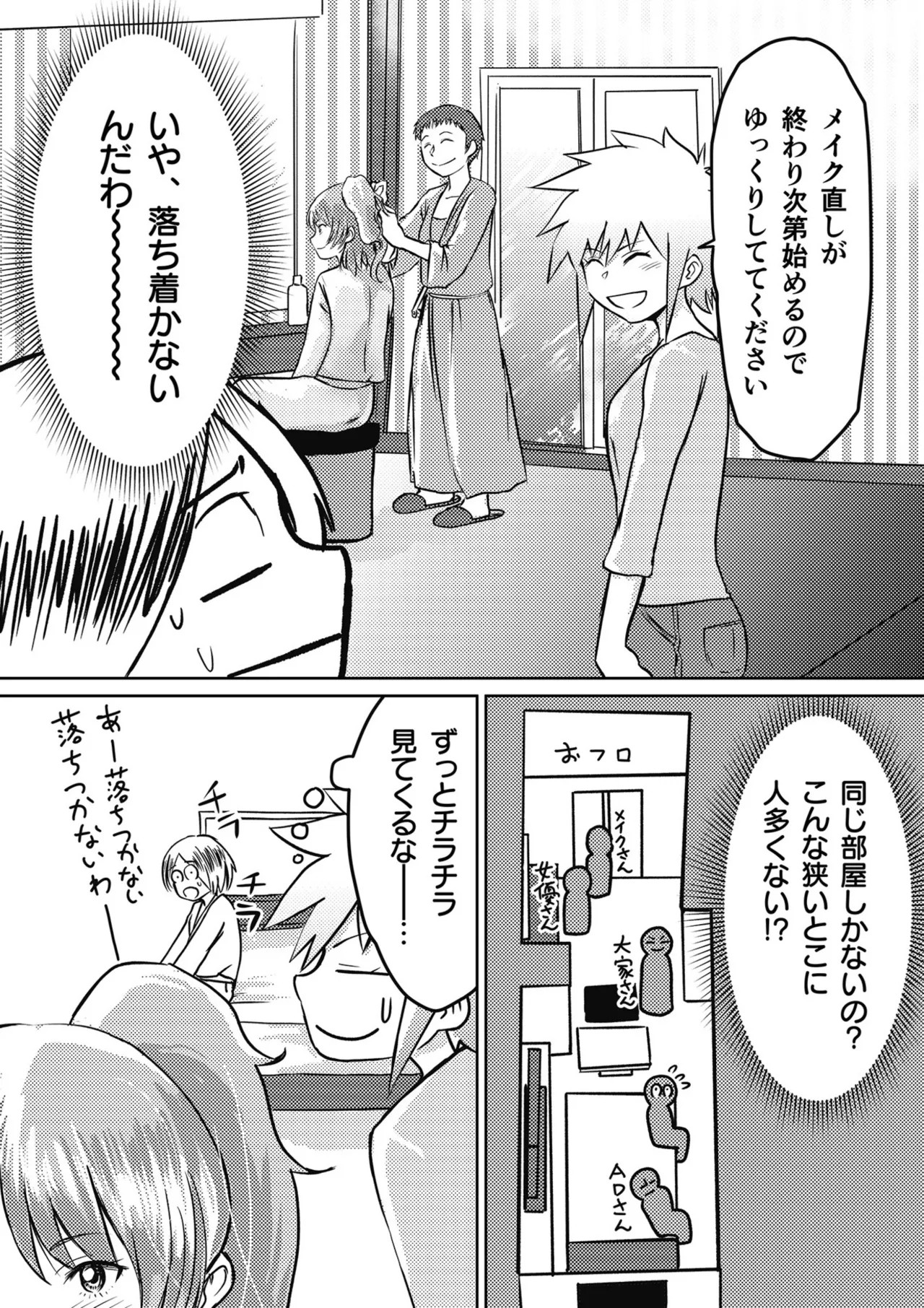 Page 126