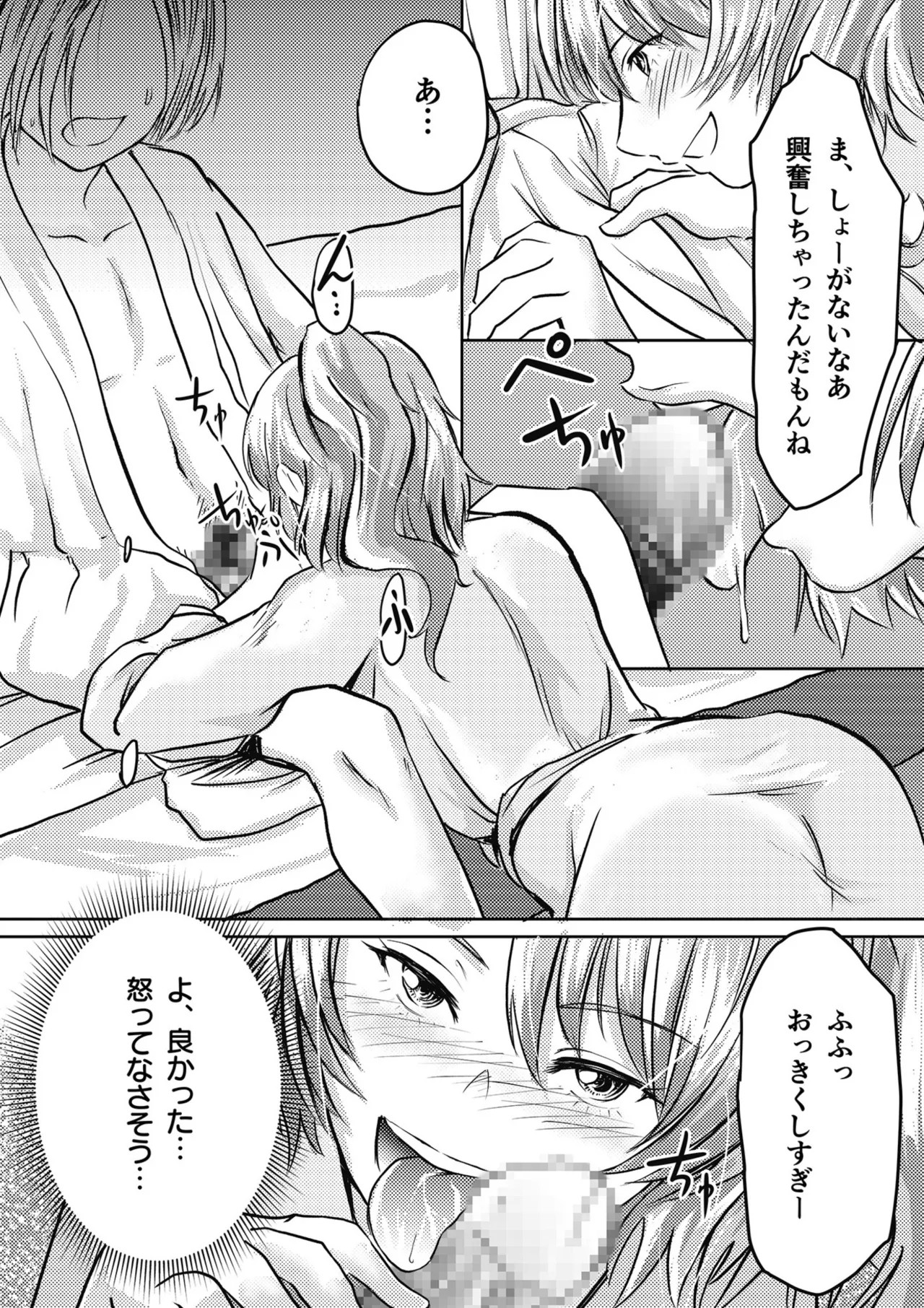Page 131