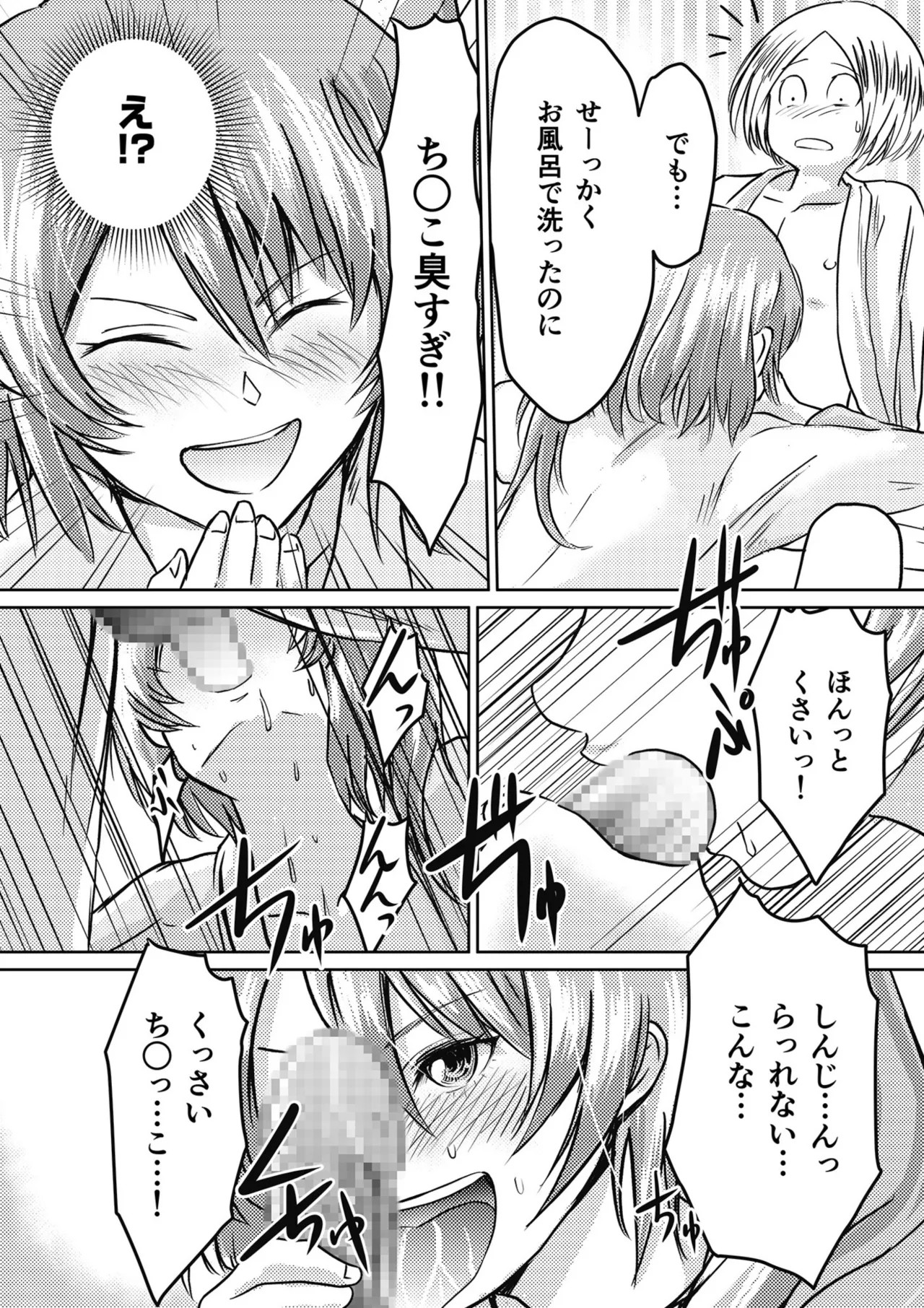 Page 132