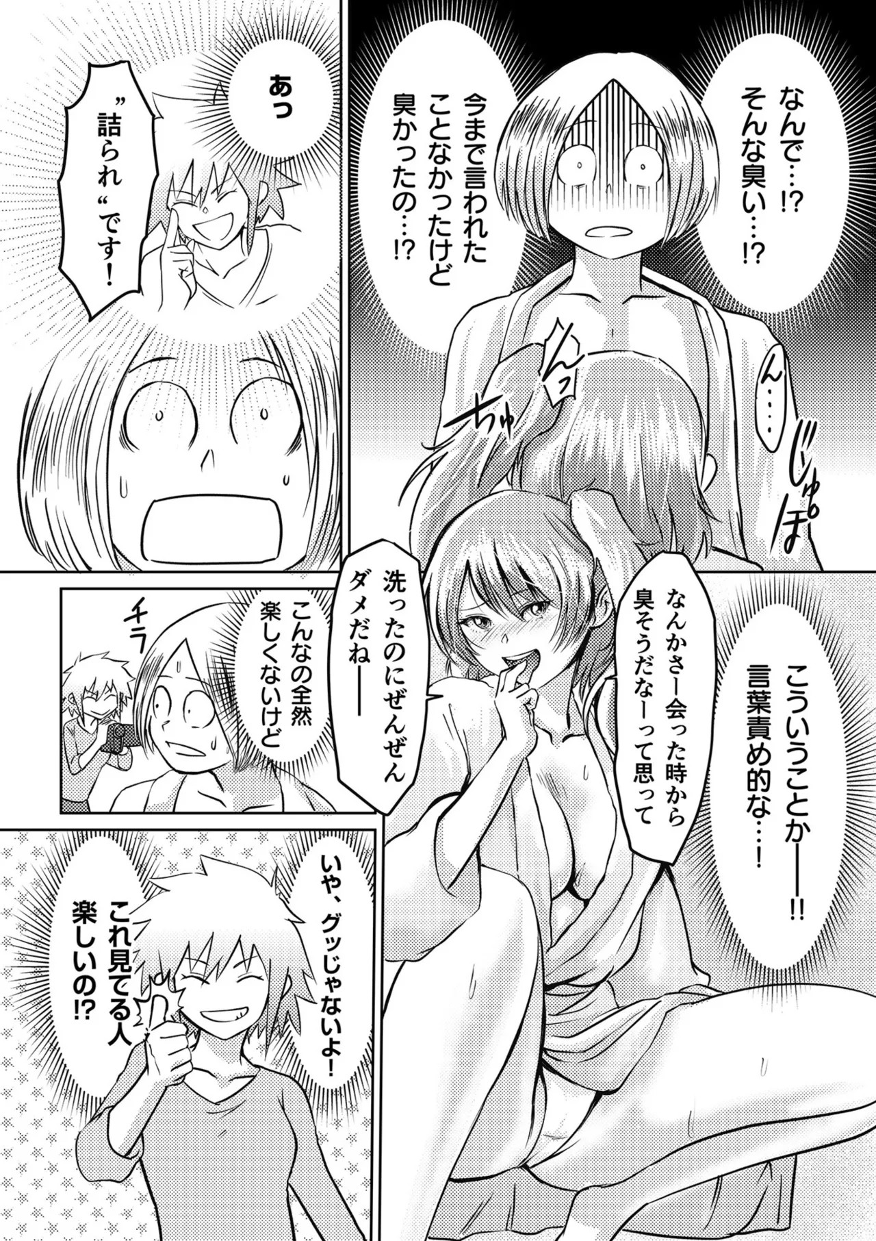 Page 133