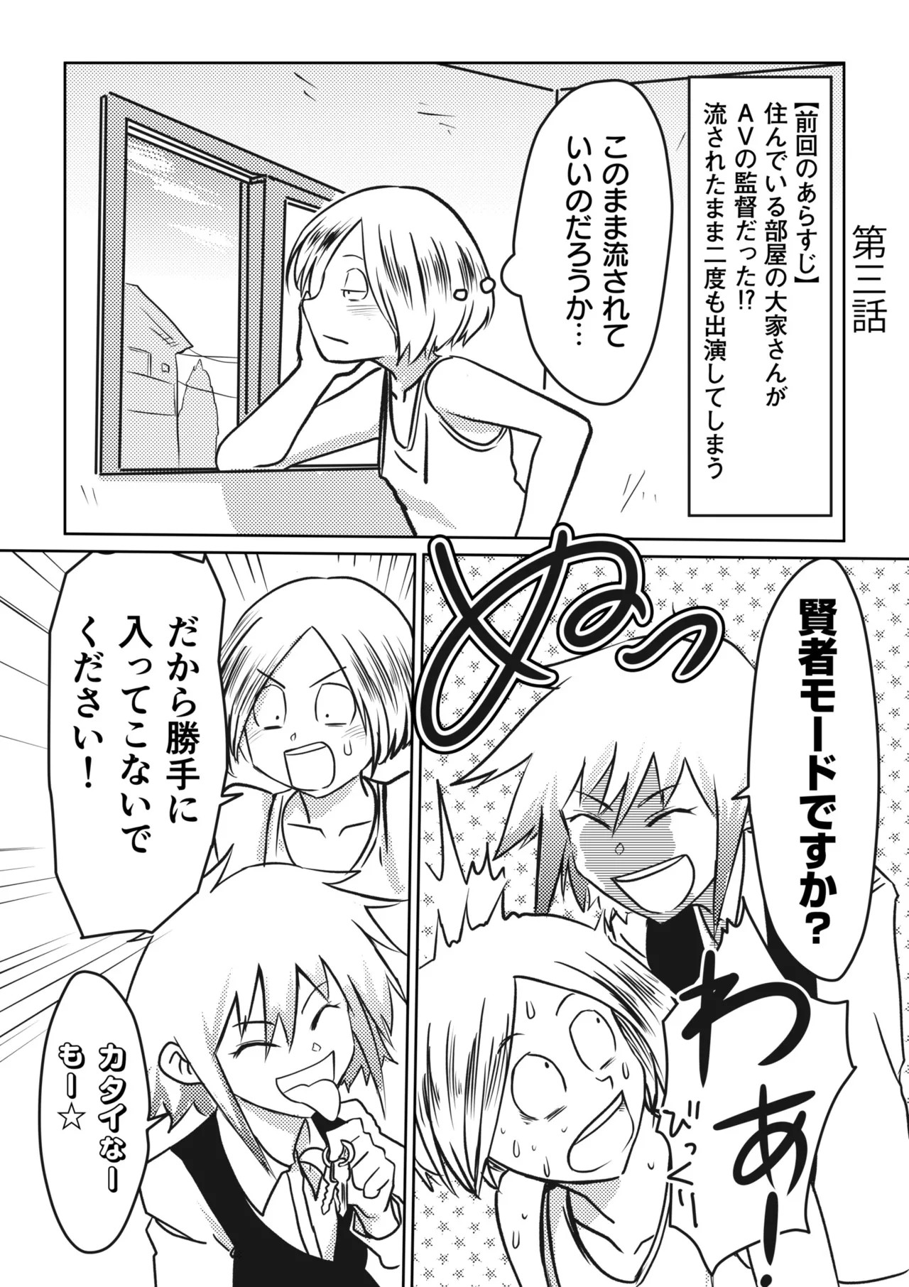 Page 51