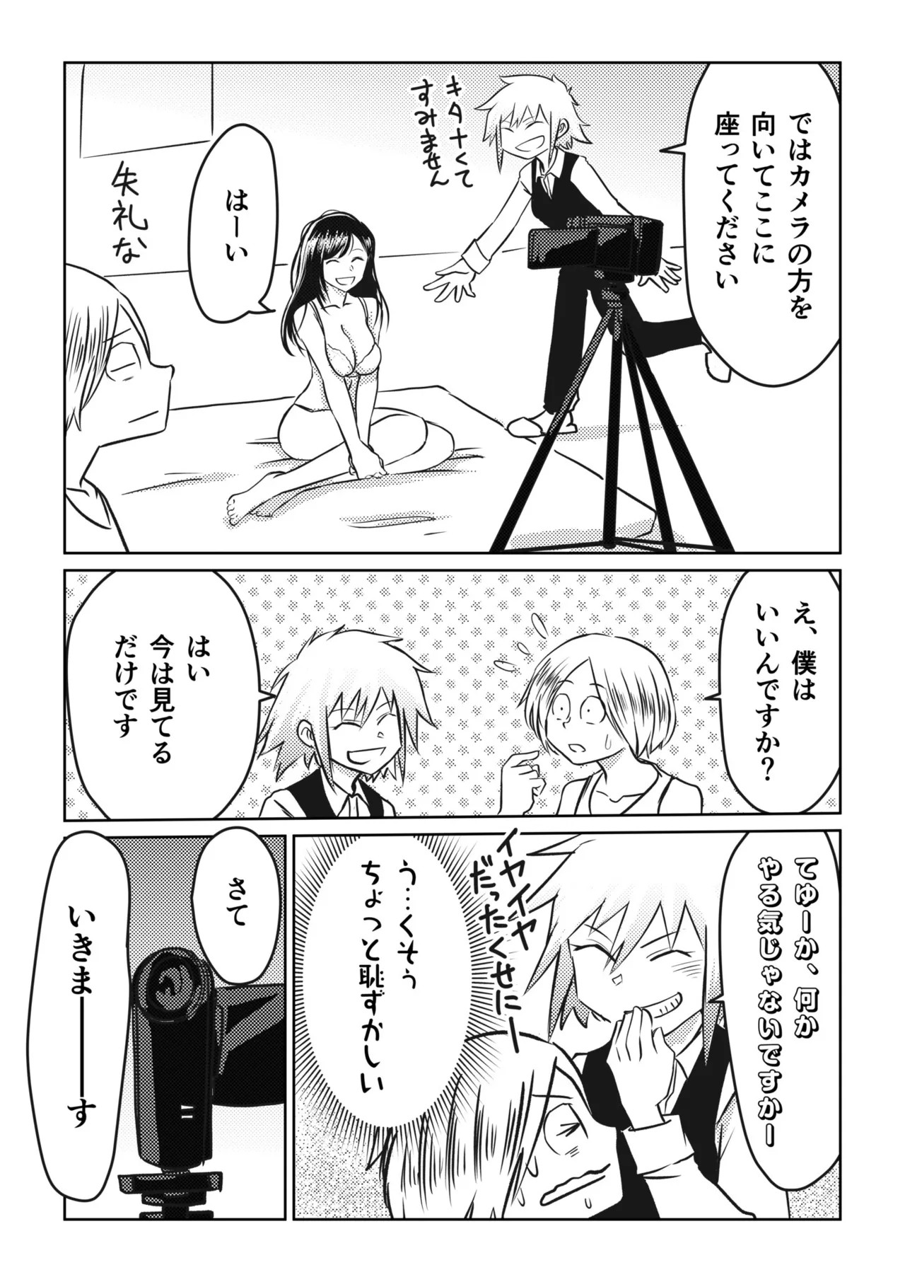Page 55