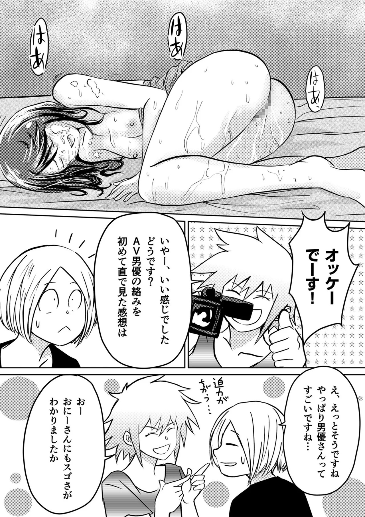 Page 97