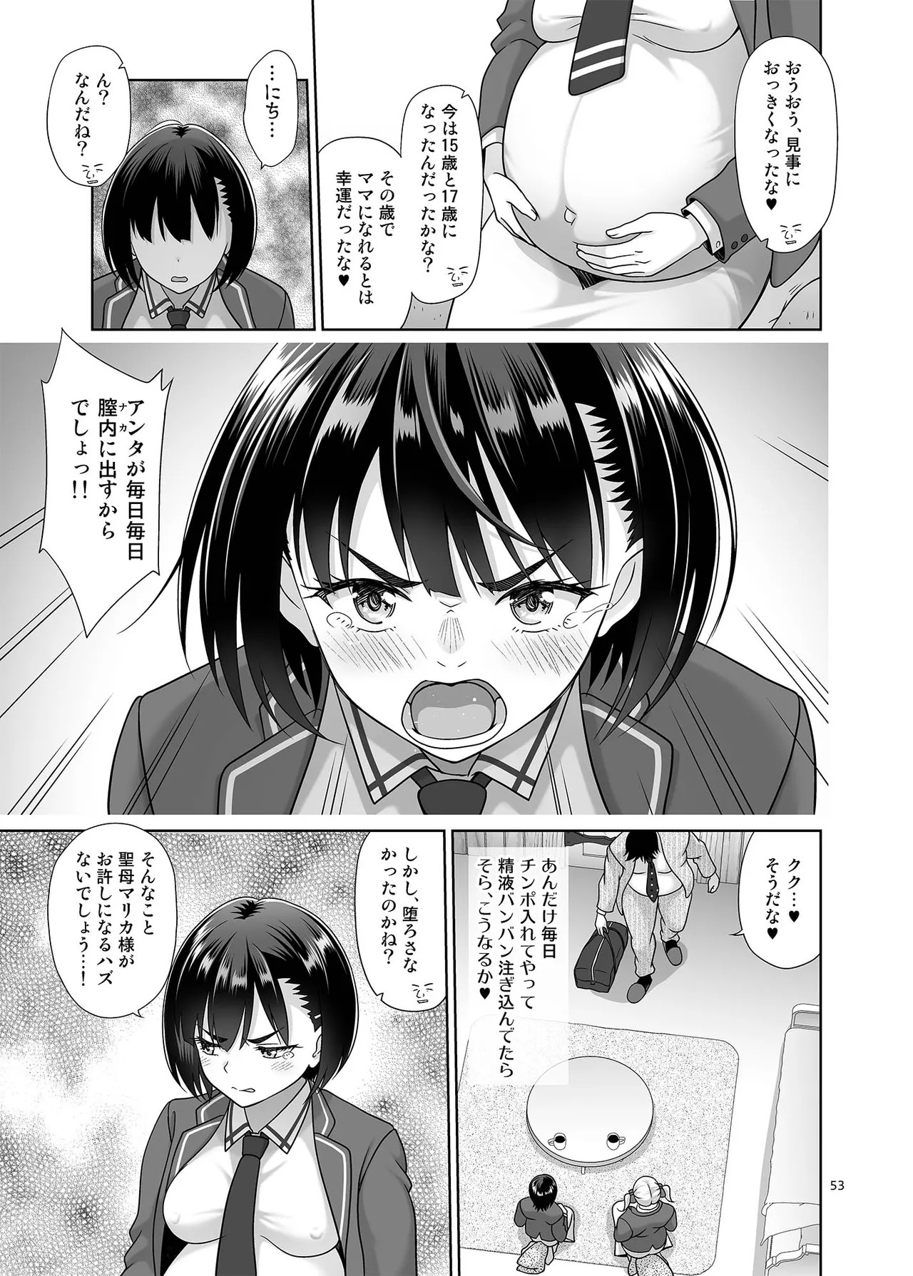 Page 52