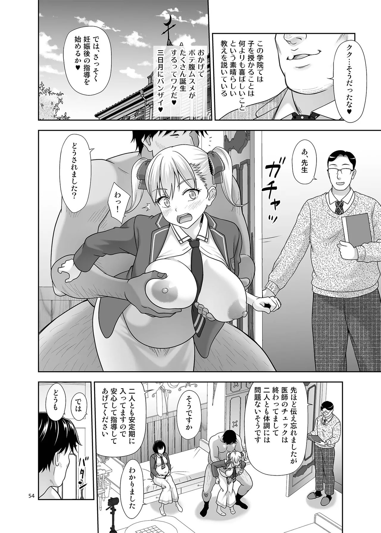 Page 53