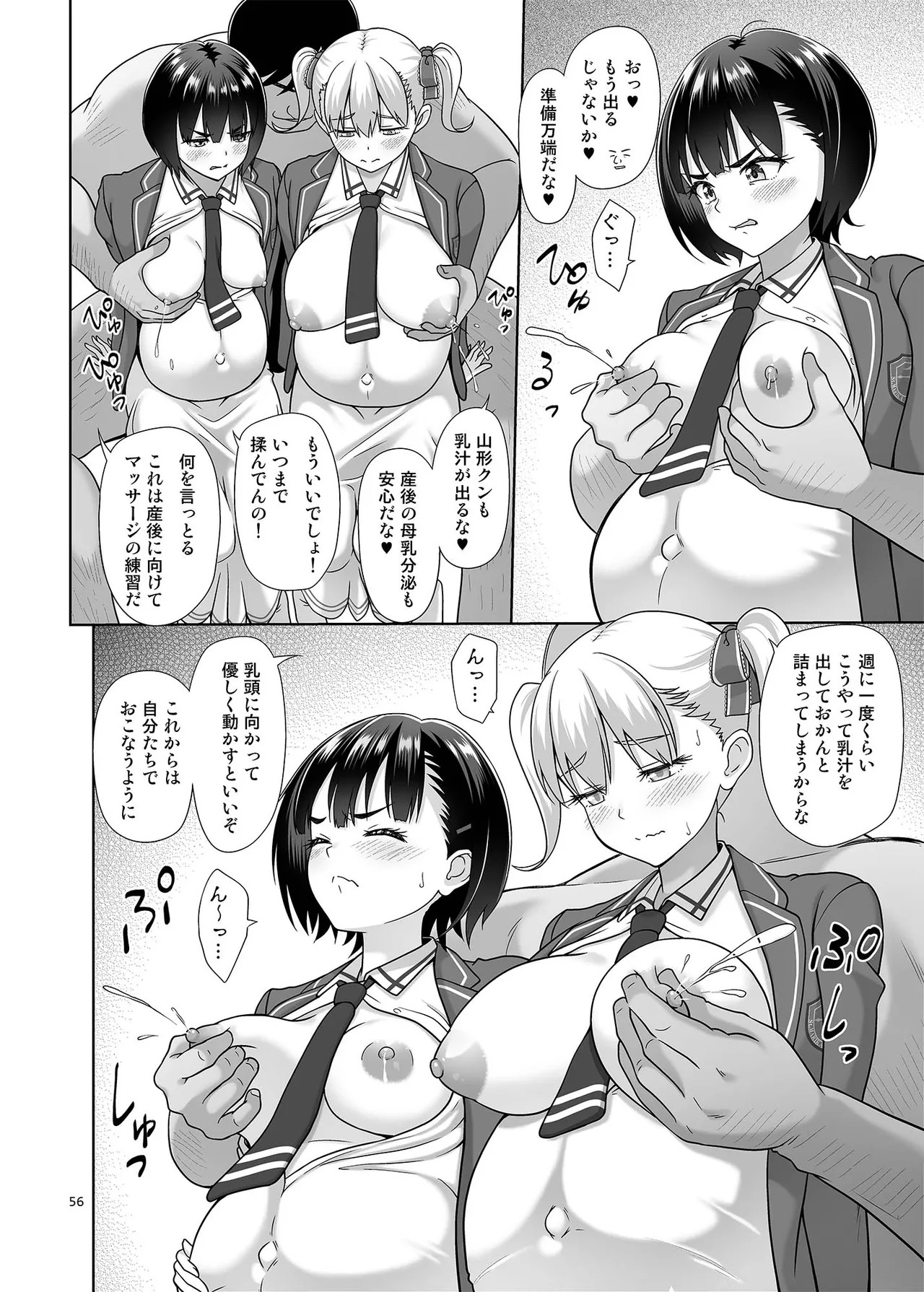 Page 55