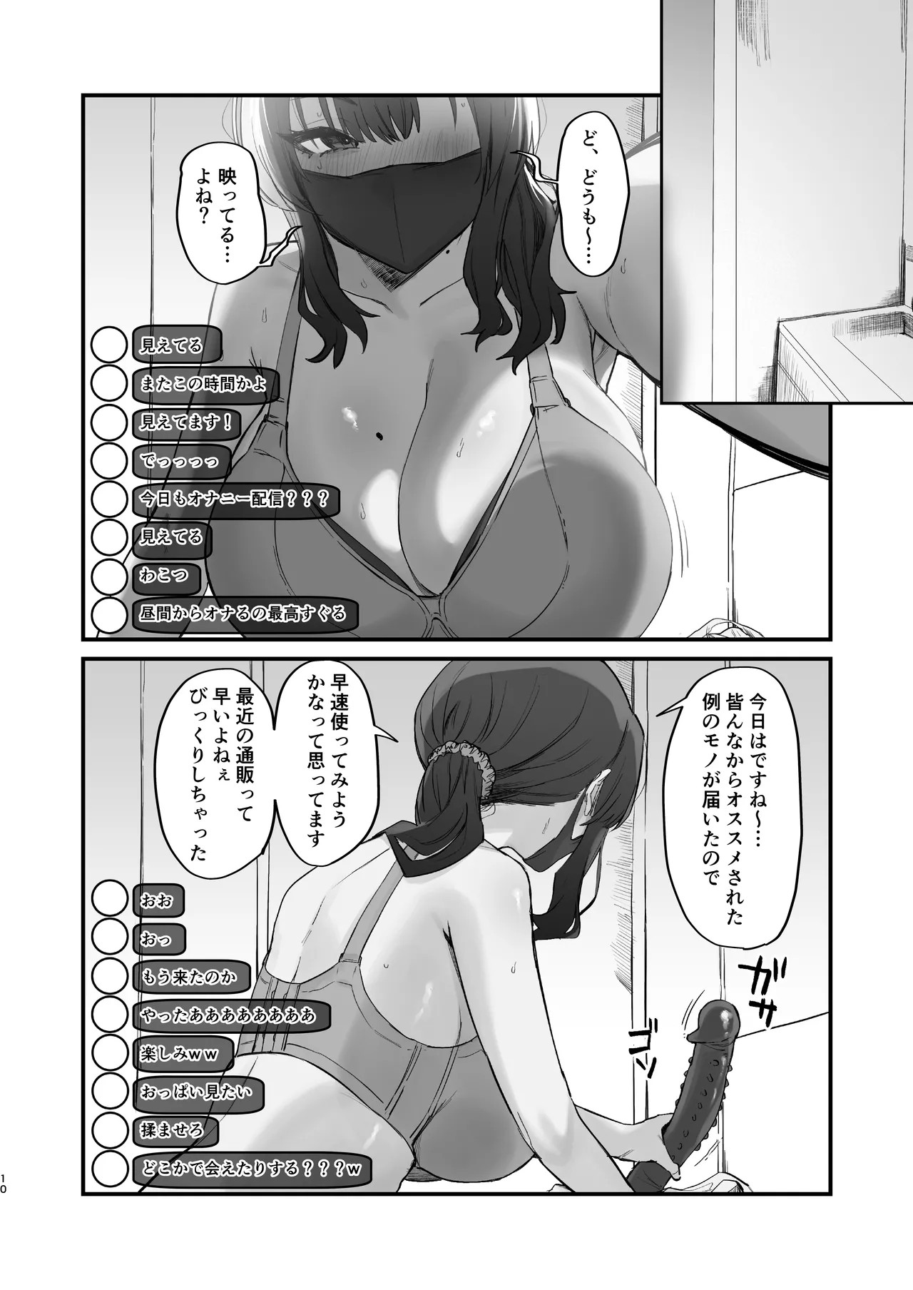 Page 10