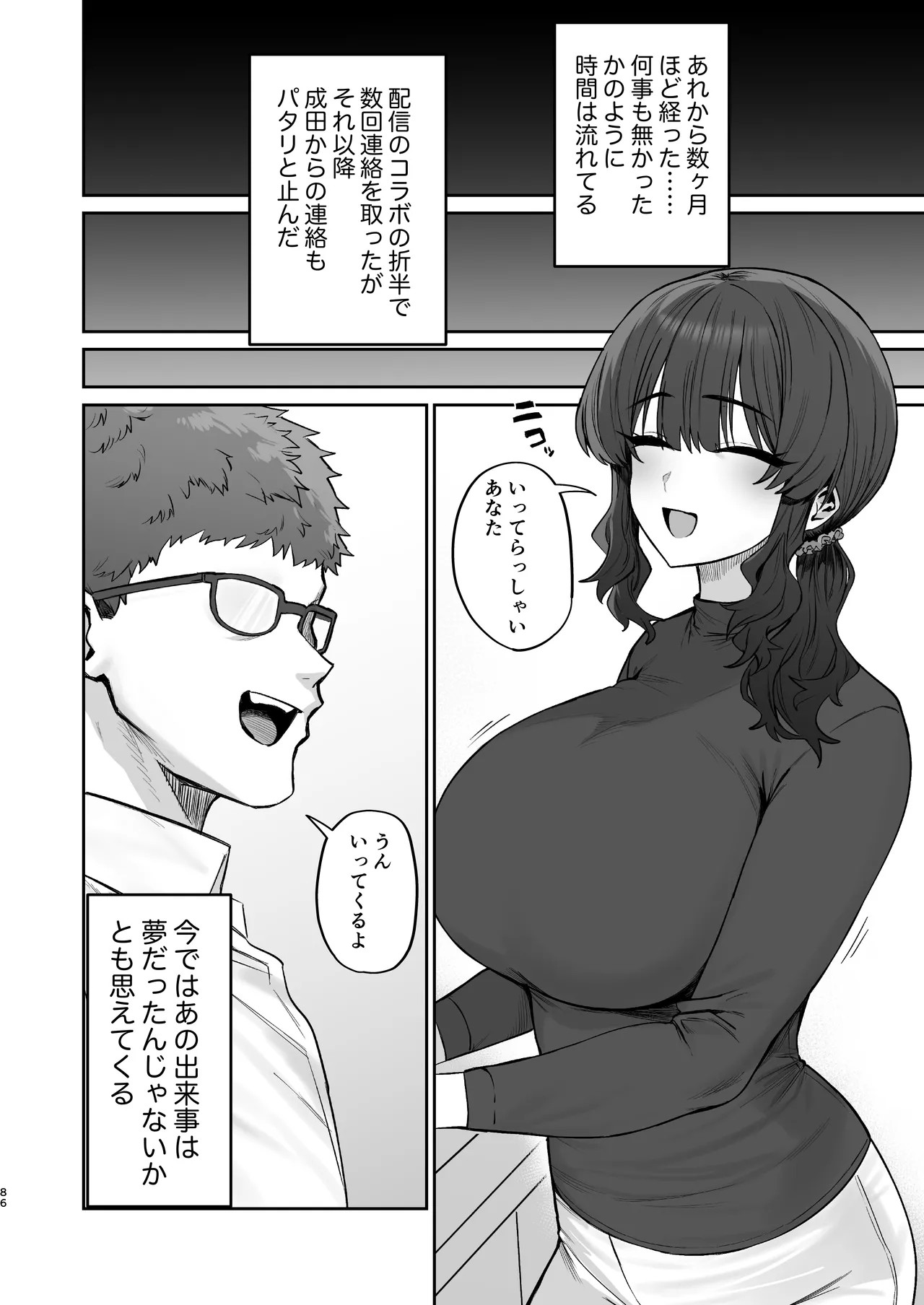 Page 86