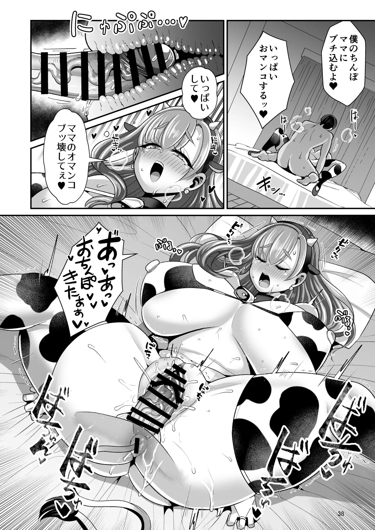 Page 39