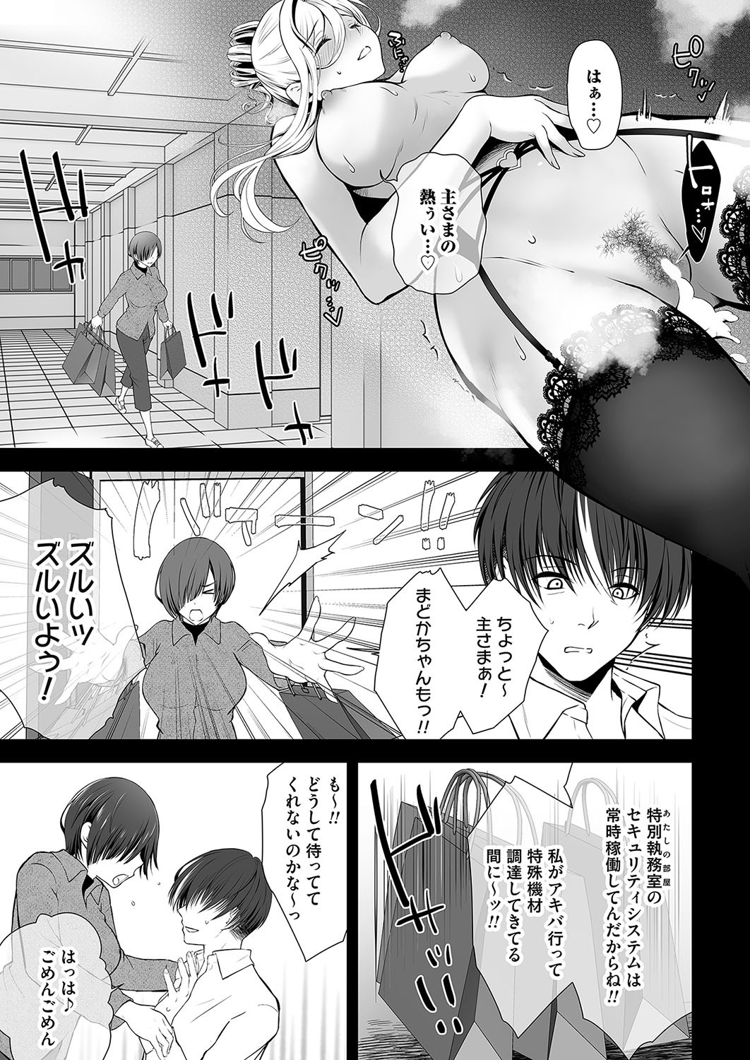 Page 130