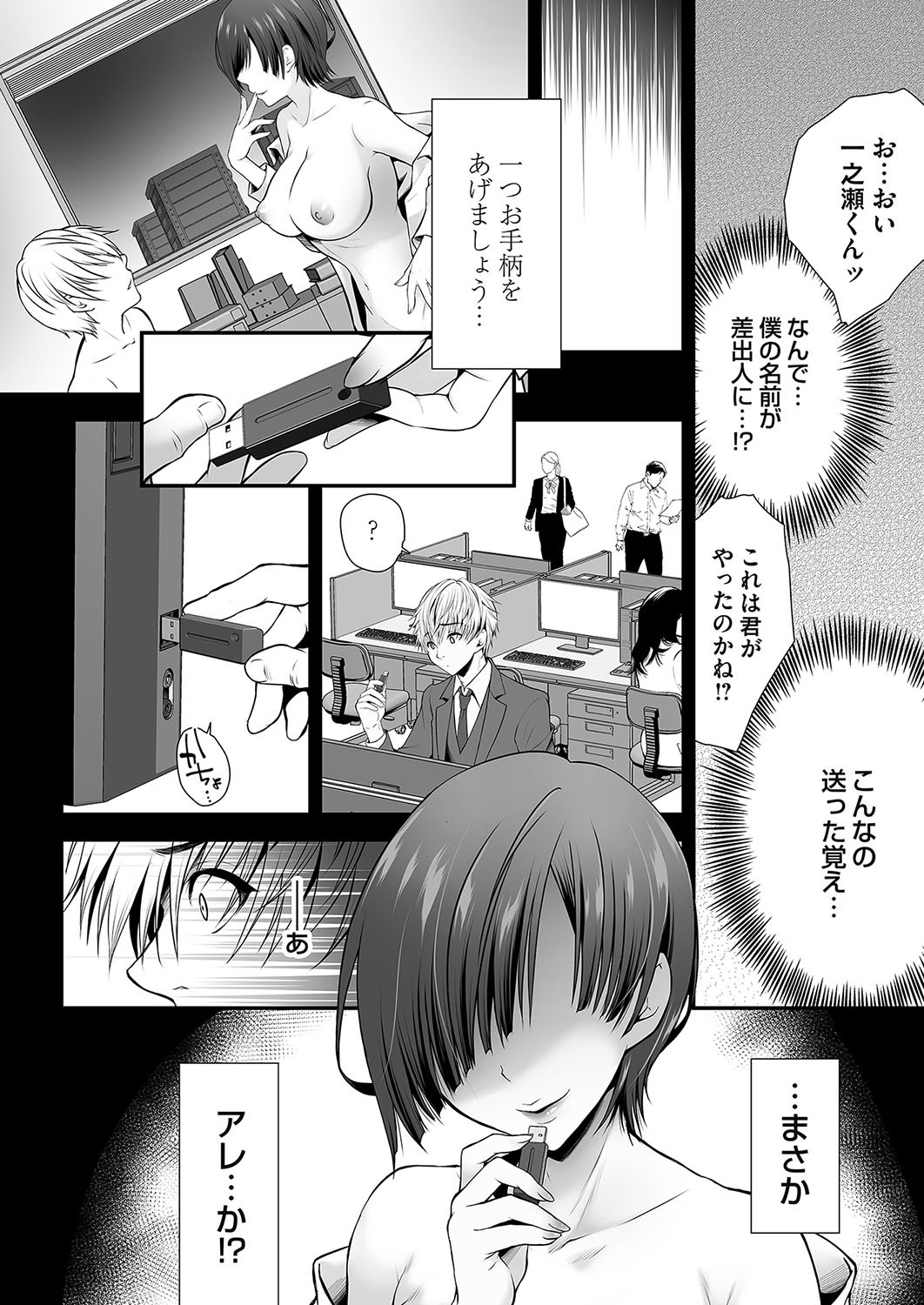 Page 139