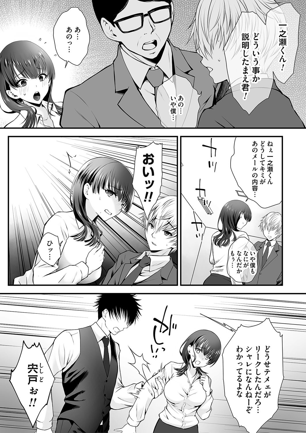 Page 140