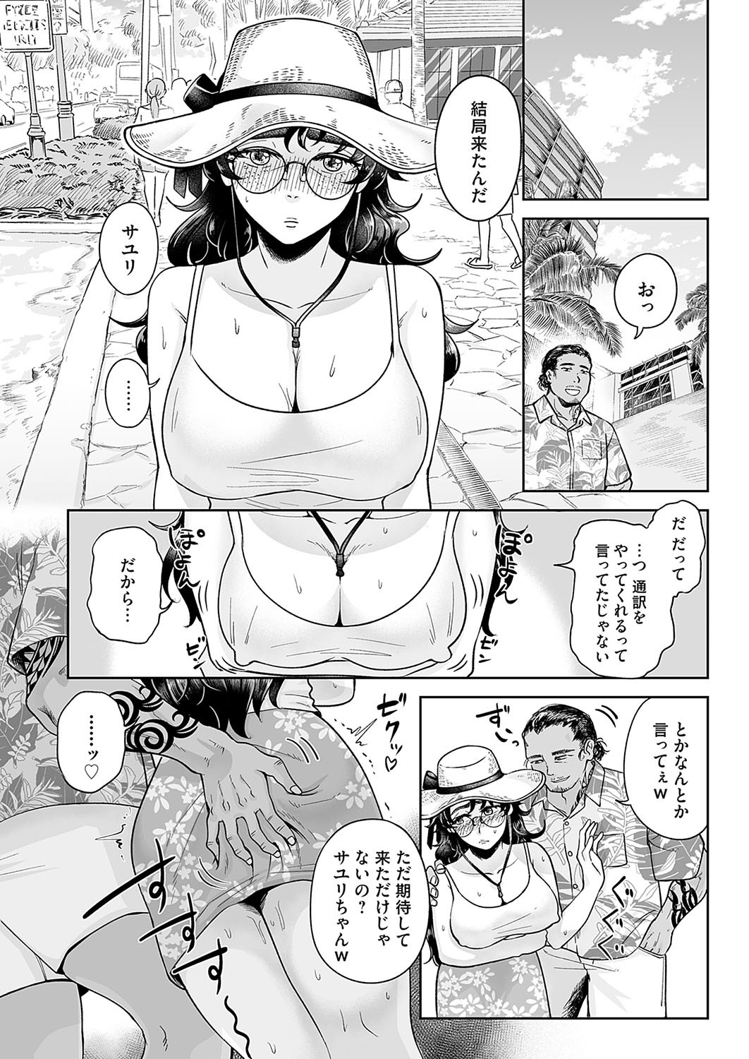 Page 145