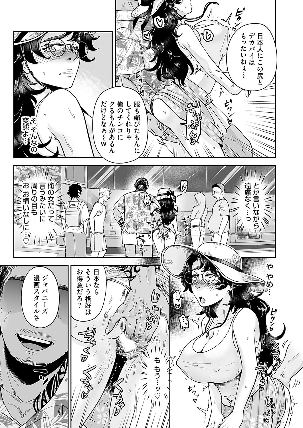 Page 146