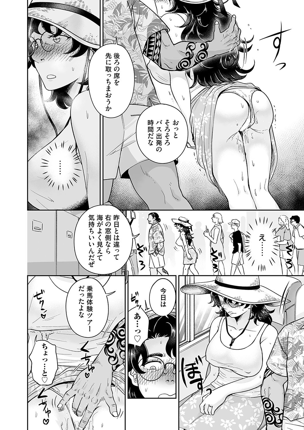 Page 147