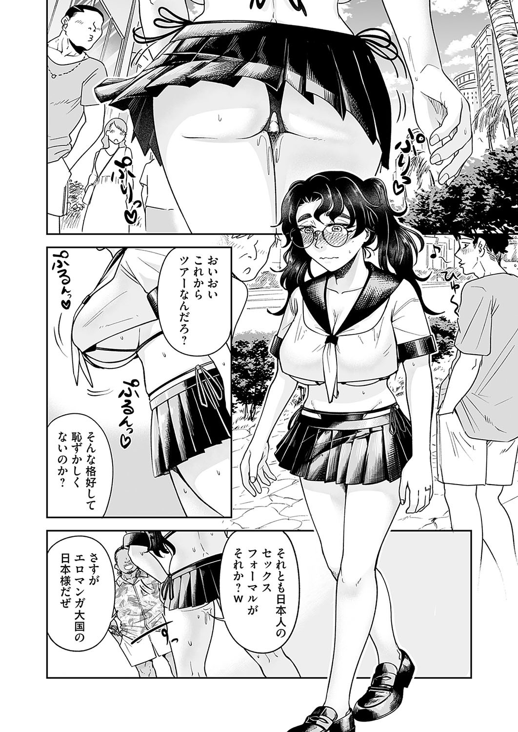 Page 153