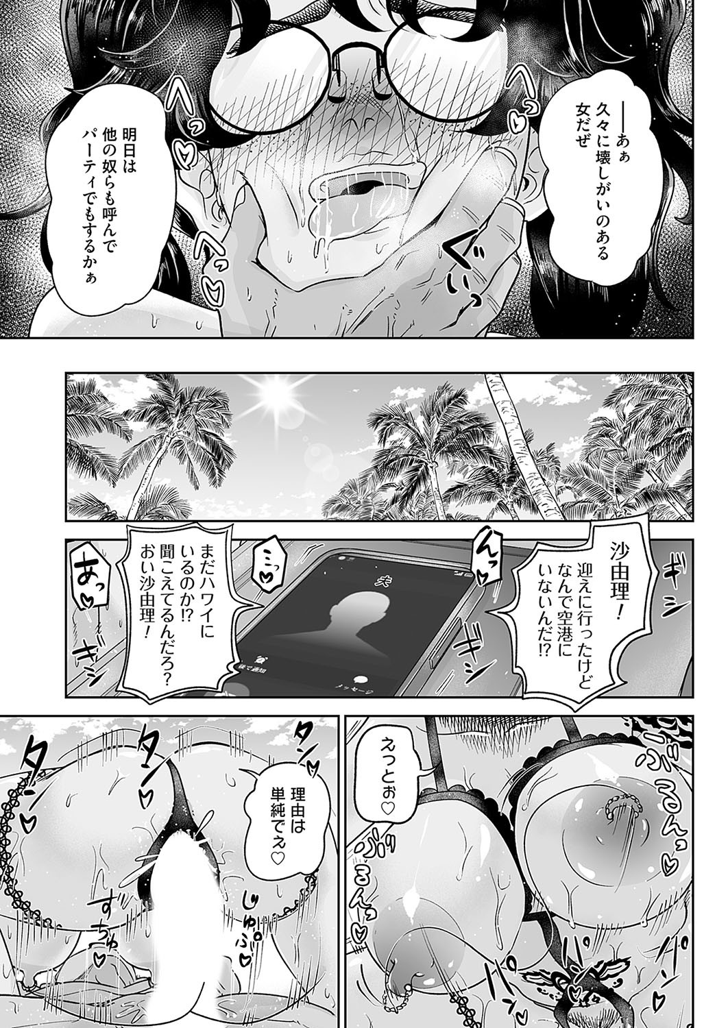 Page 164
