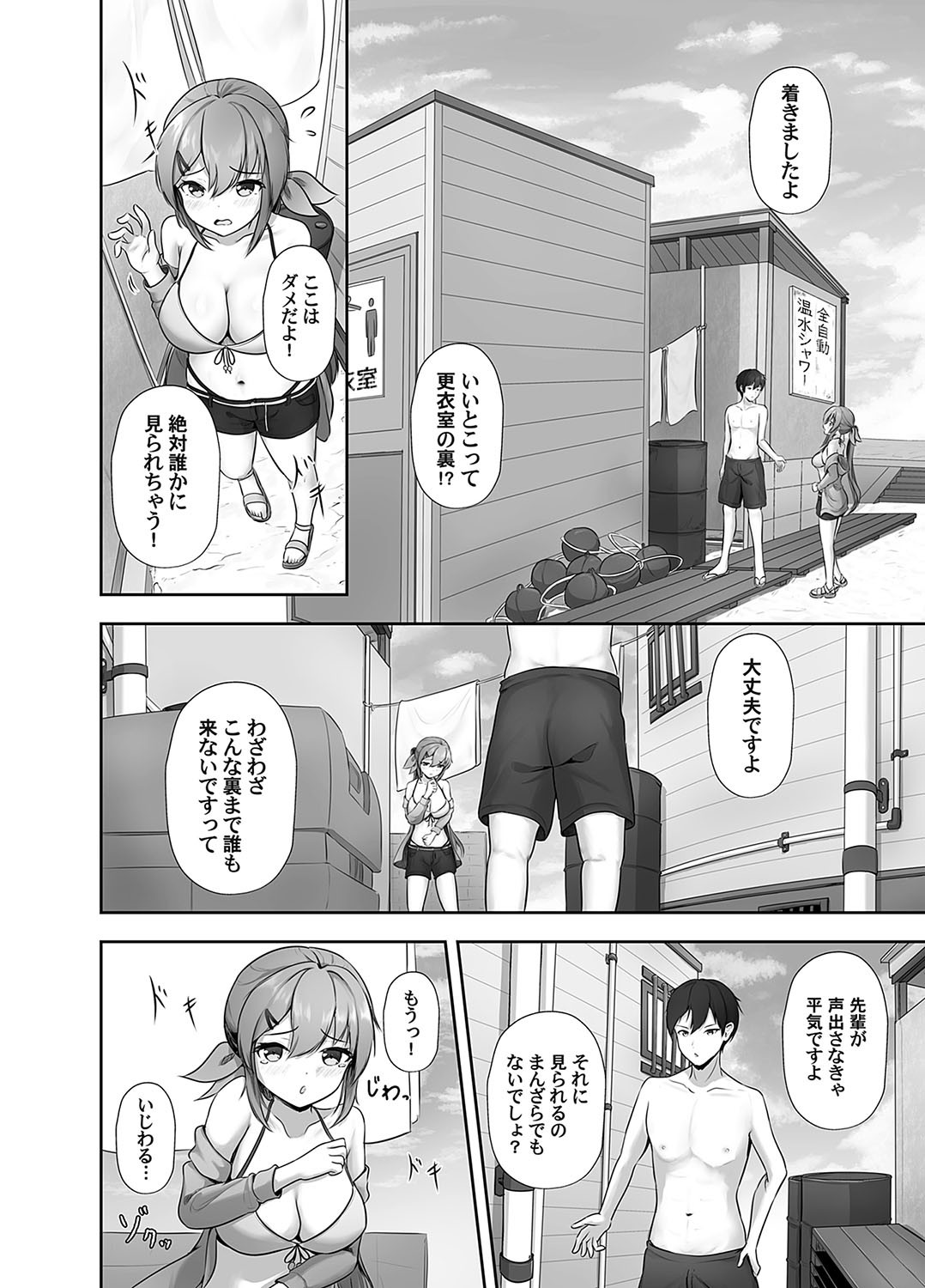 Page 43