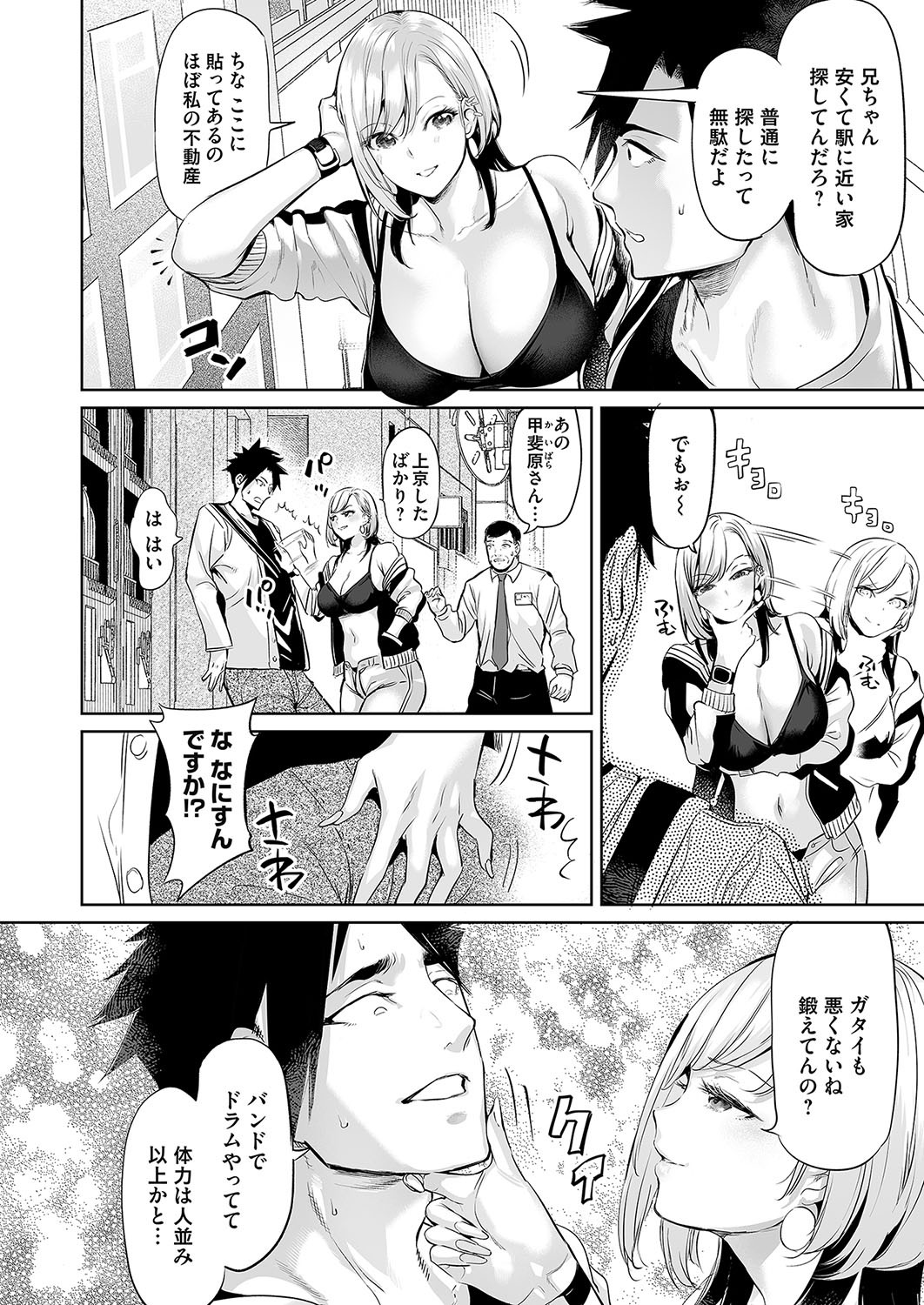 Page 55