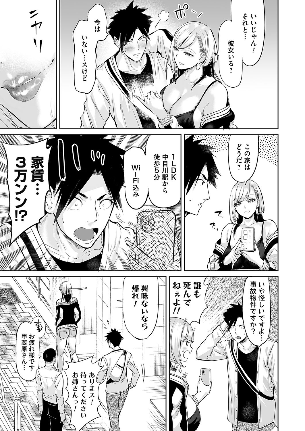Page 56