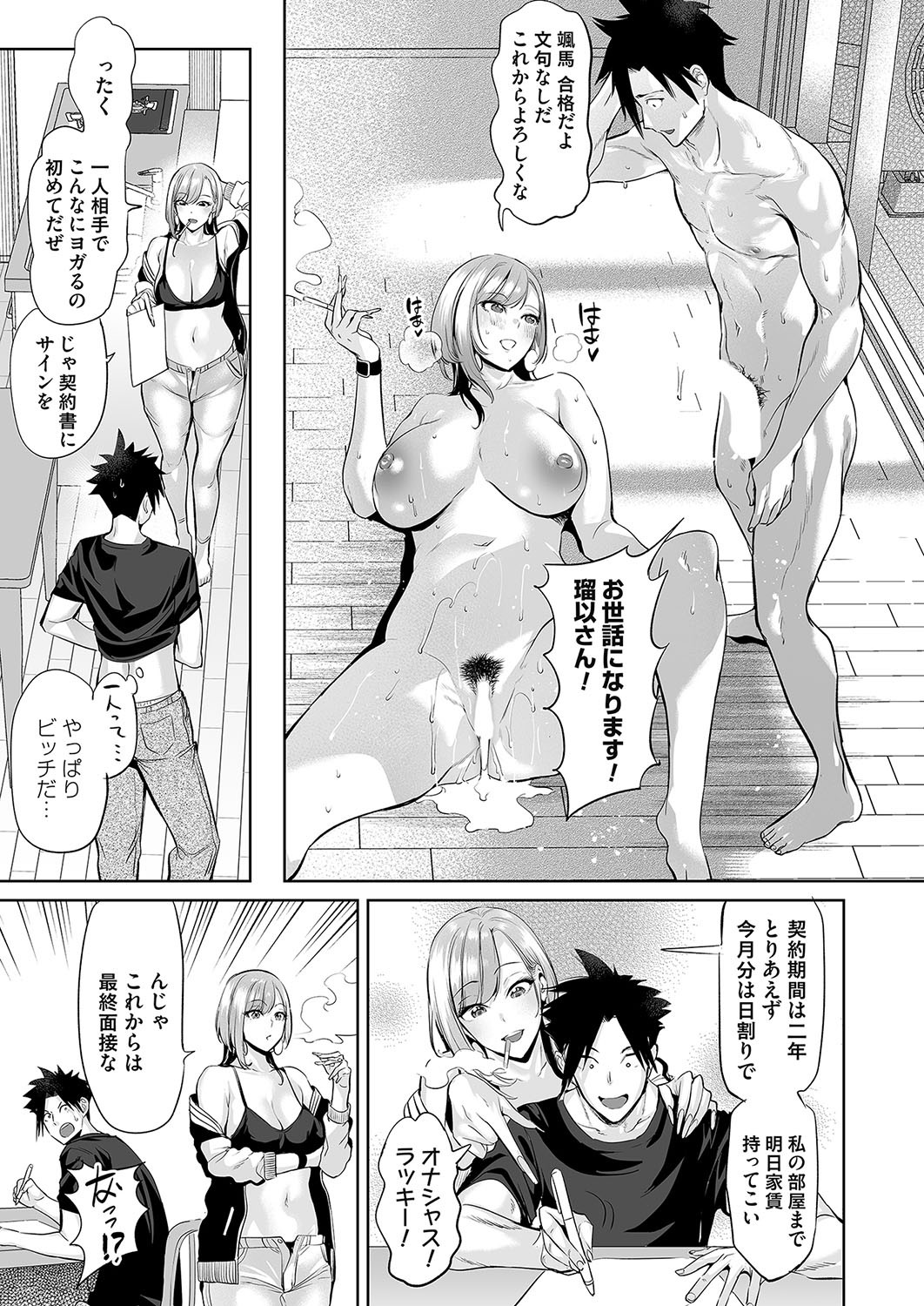 Page 70