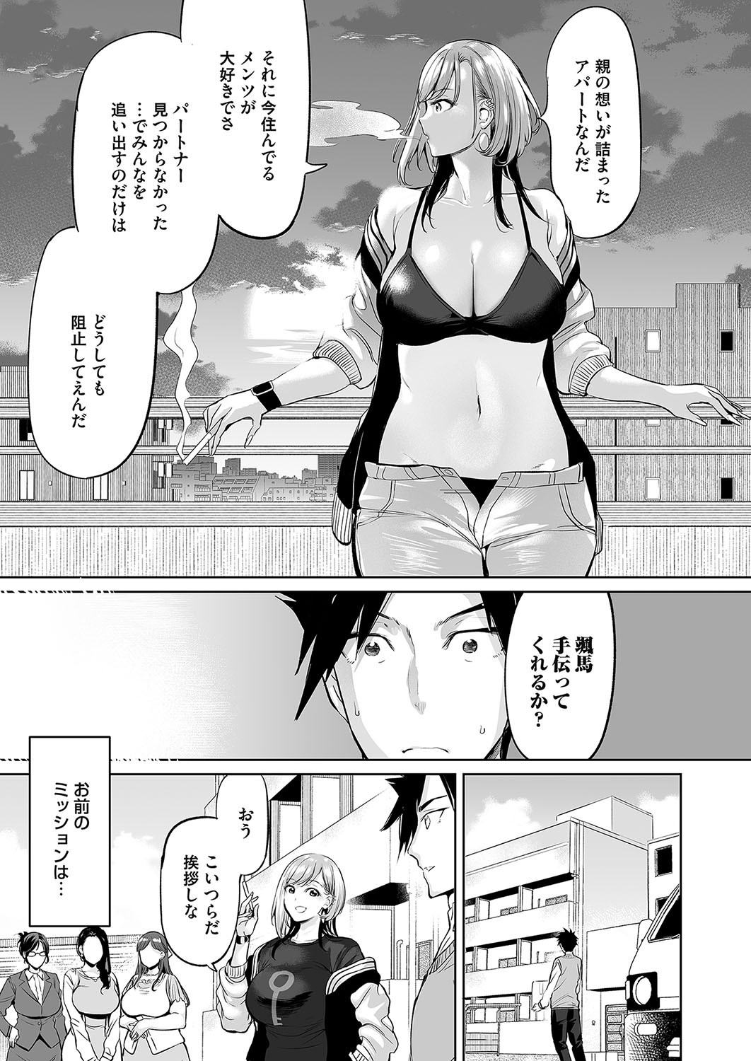 Page 72