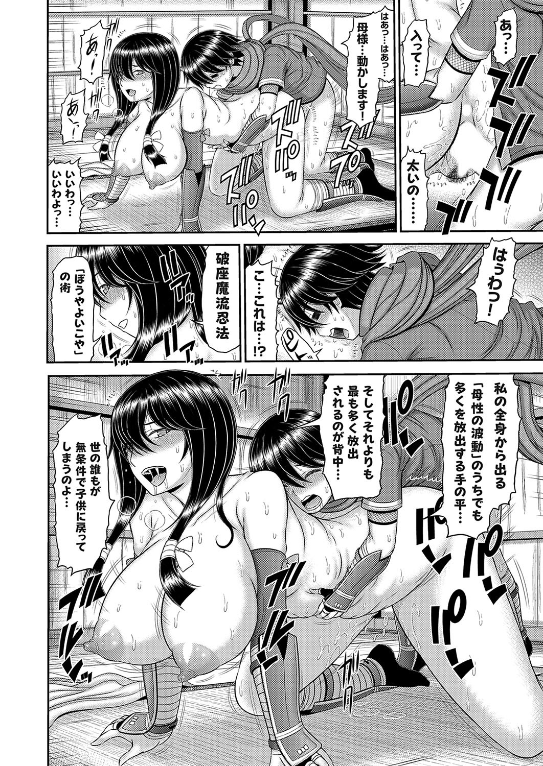 Page 89