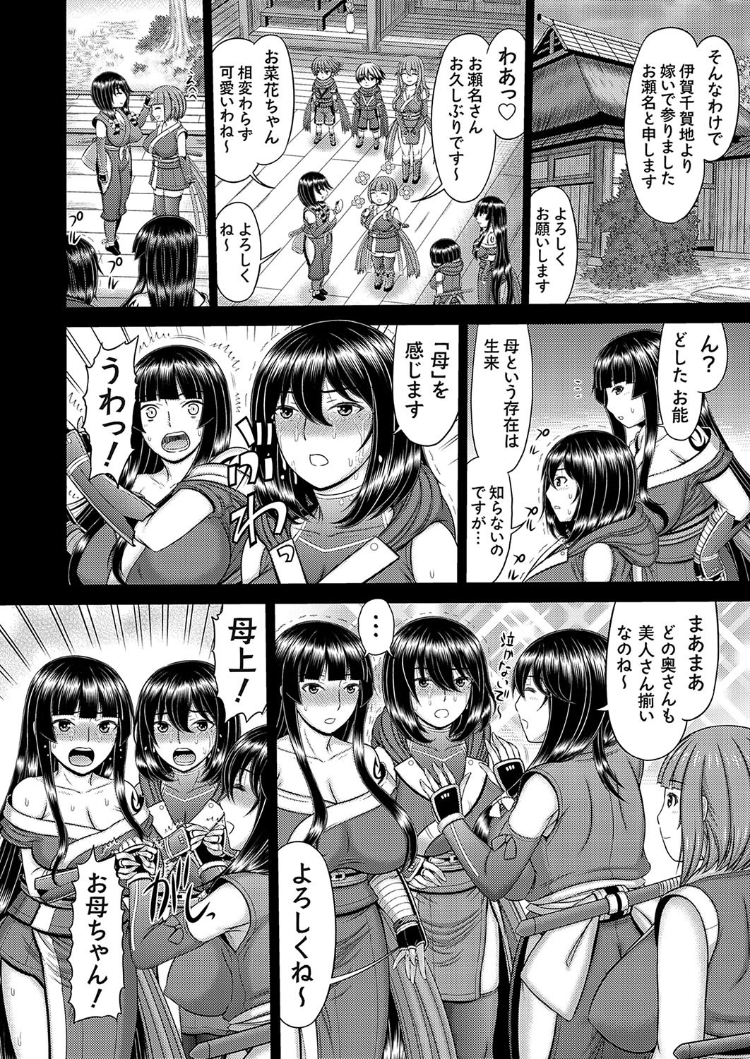 Page 93