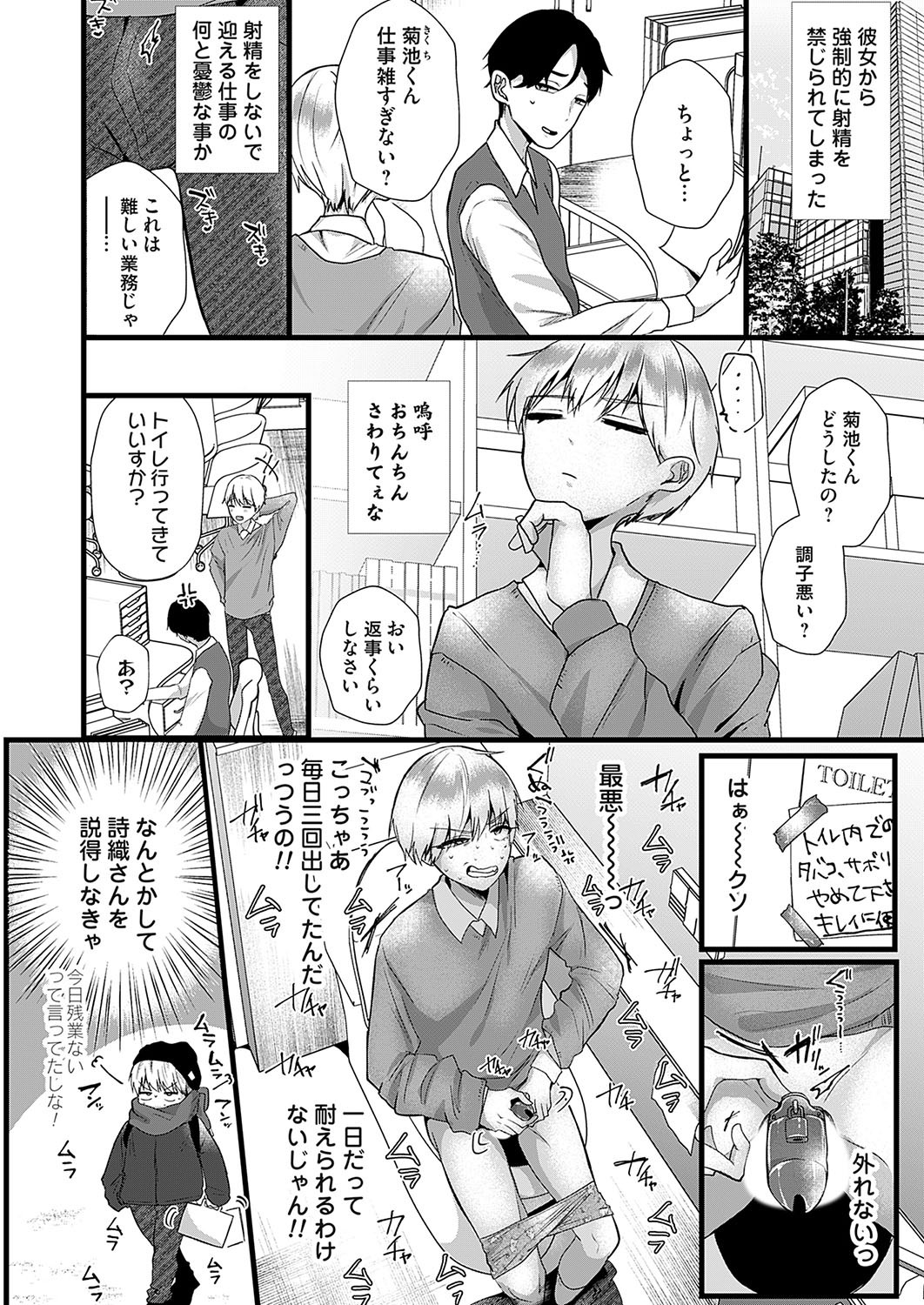 Page 99