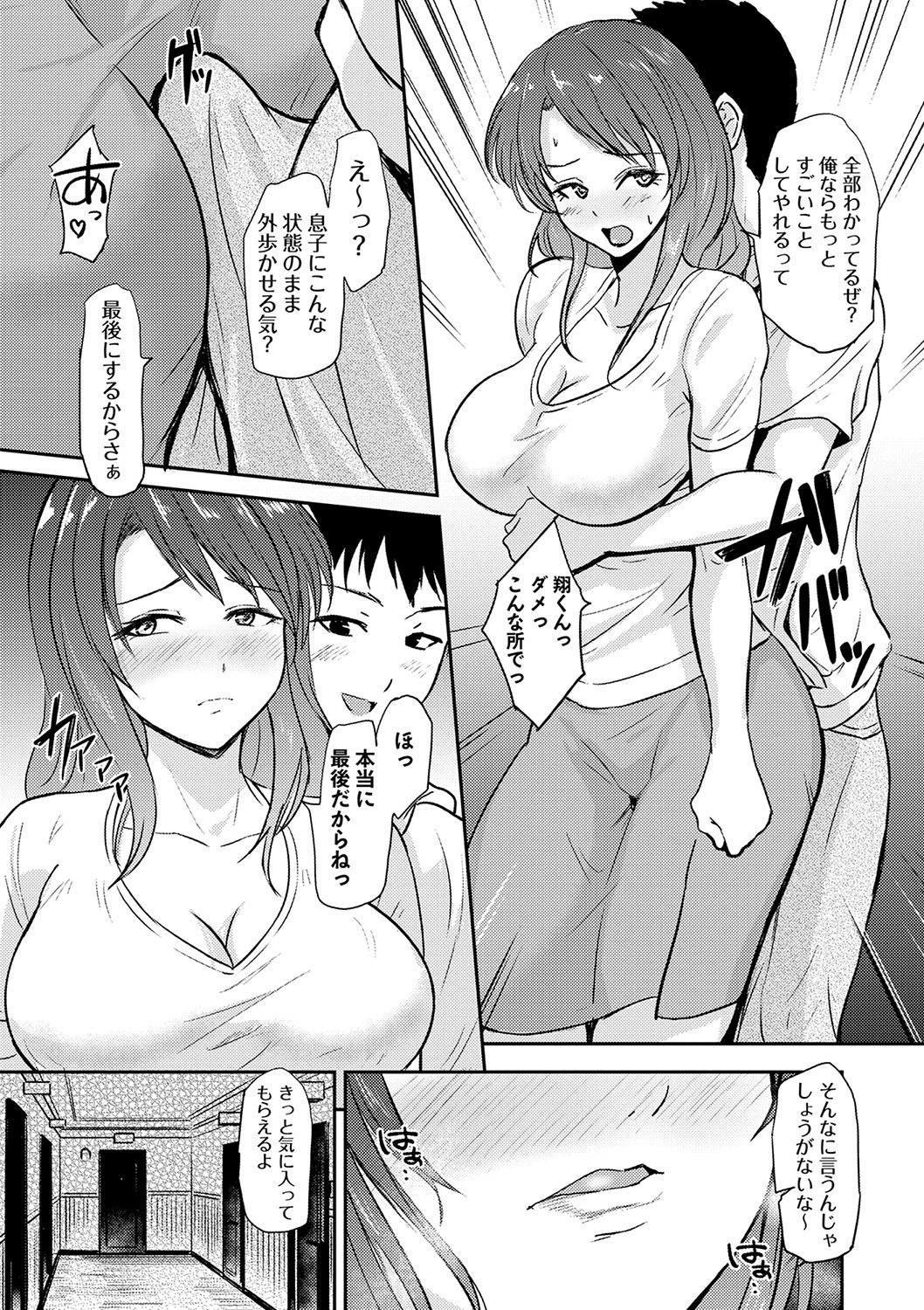 Page 108