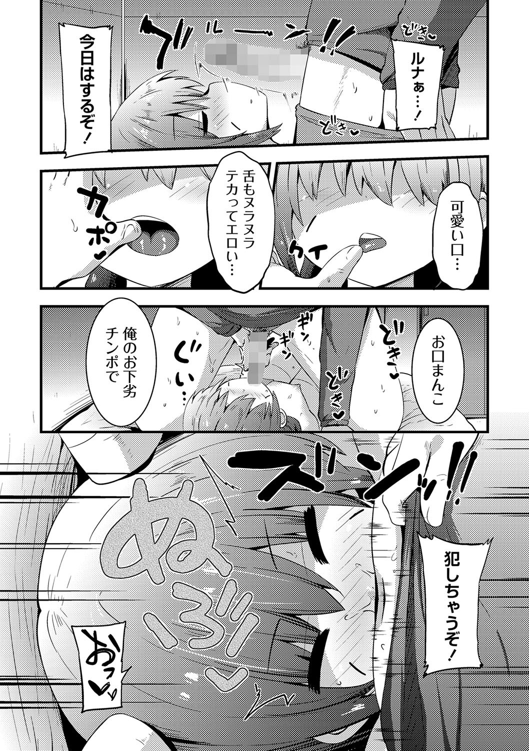 Page 145