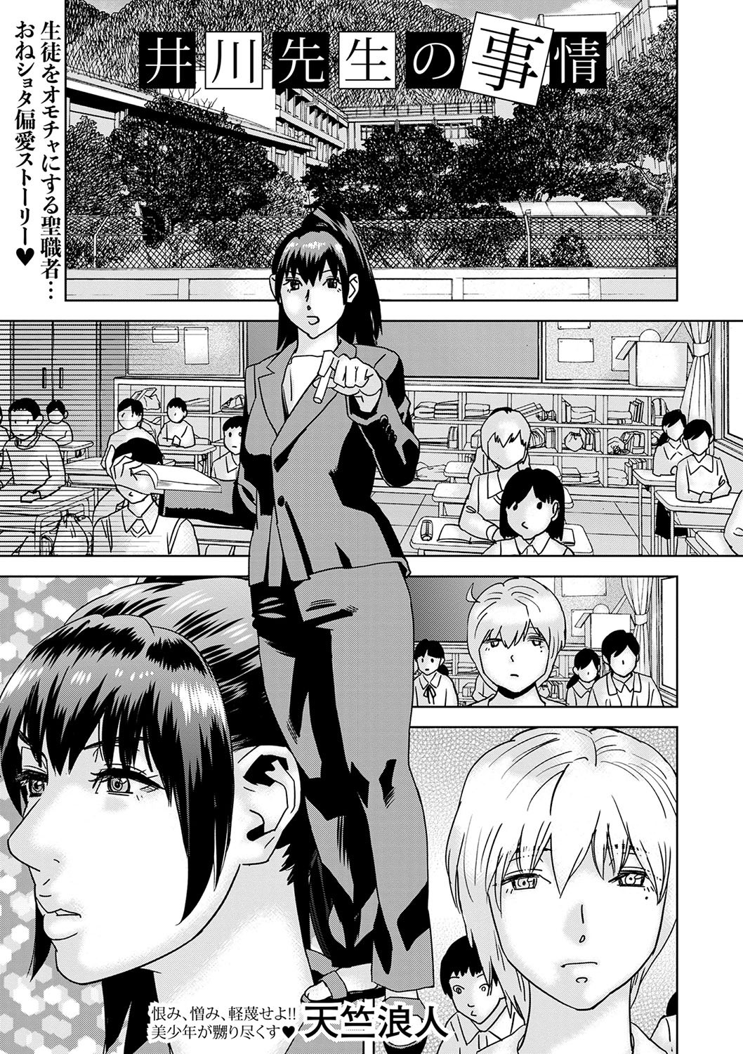 Page 202