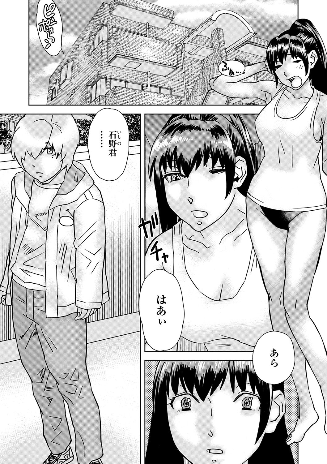 Page 203